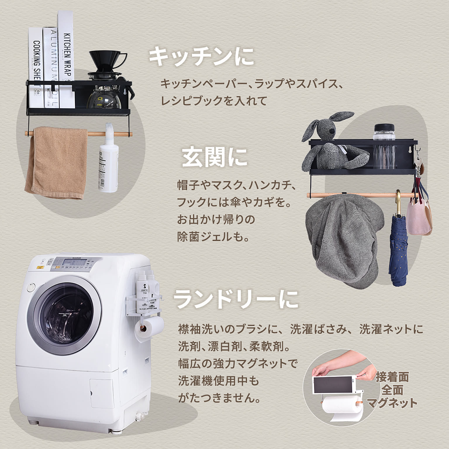 ペーパーホルダー