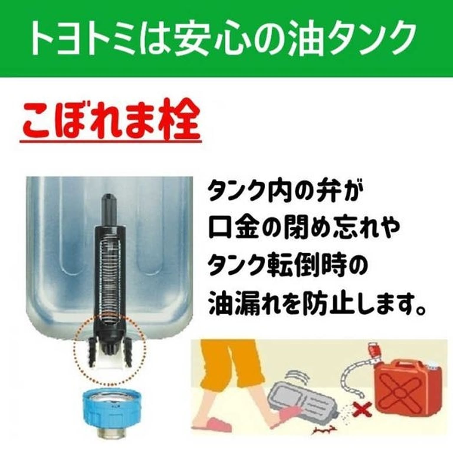 石油ストーブ