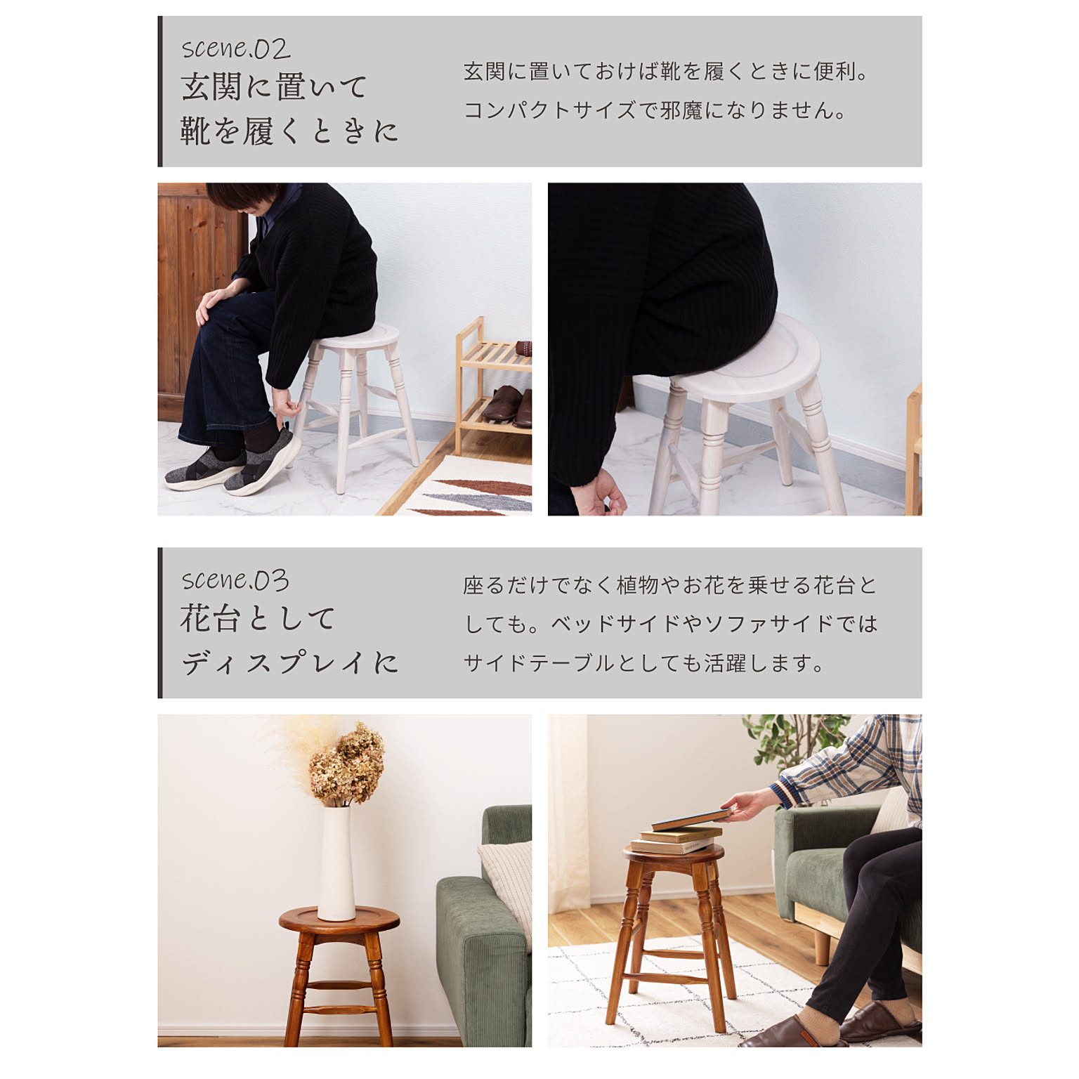 スツール・丸椅子