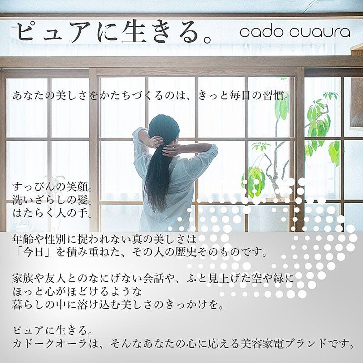 ヘアドライヤー