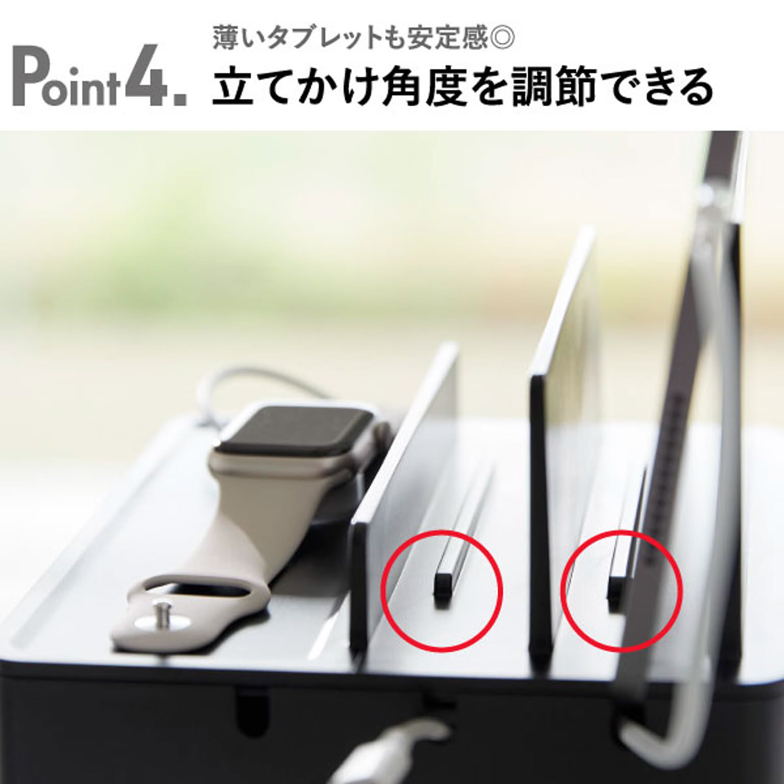 スマホアクセサリ