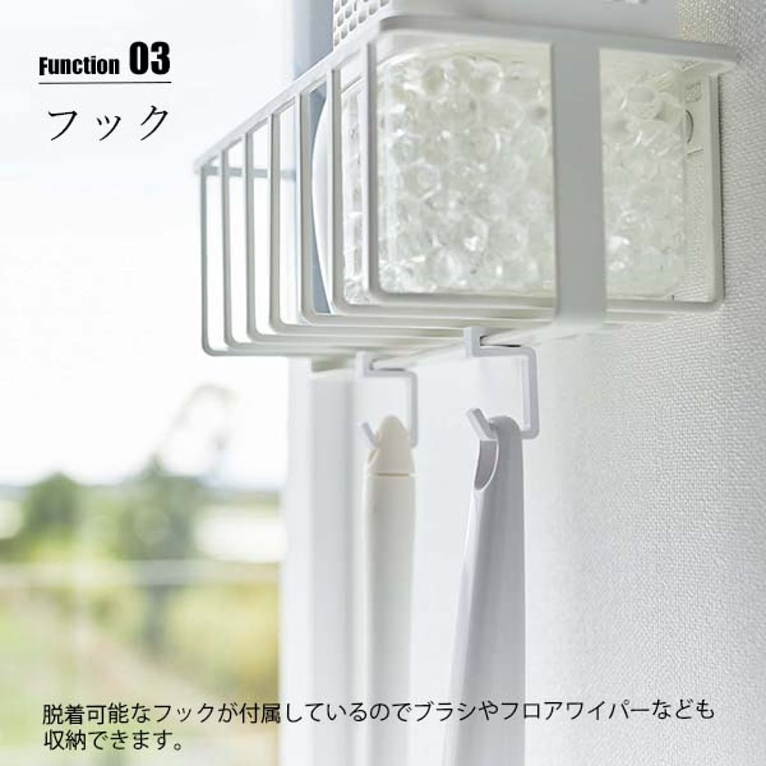 トイレ収納