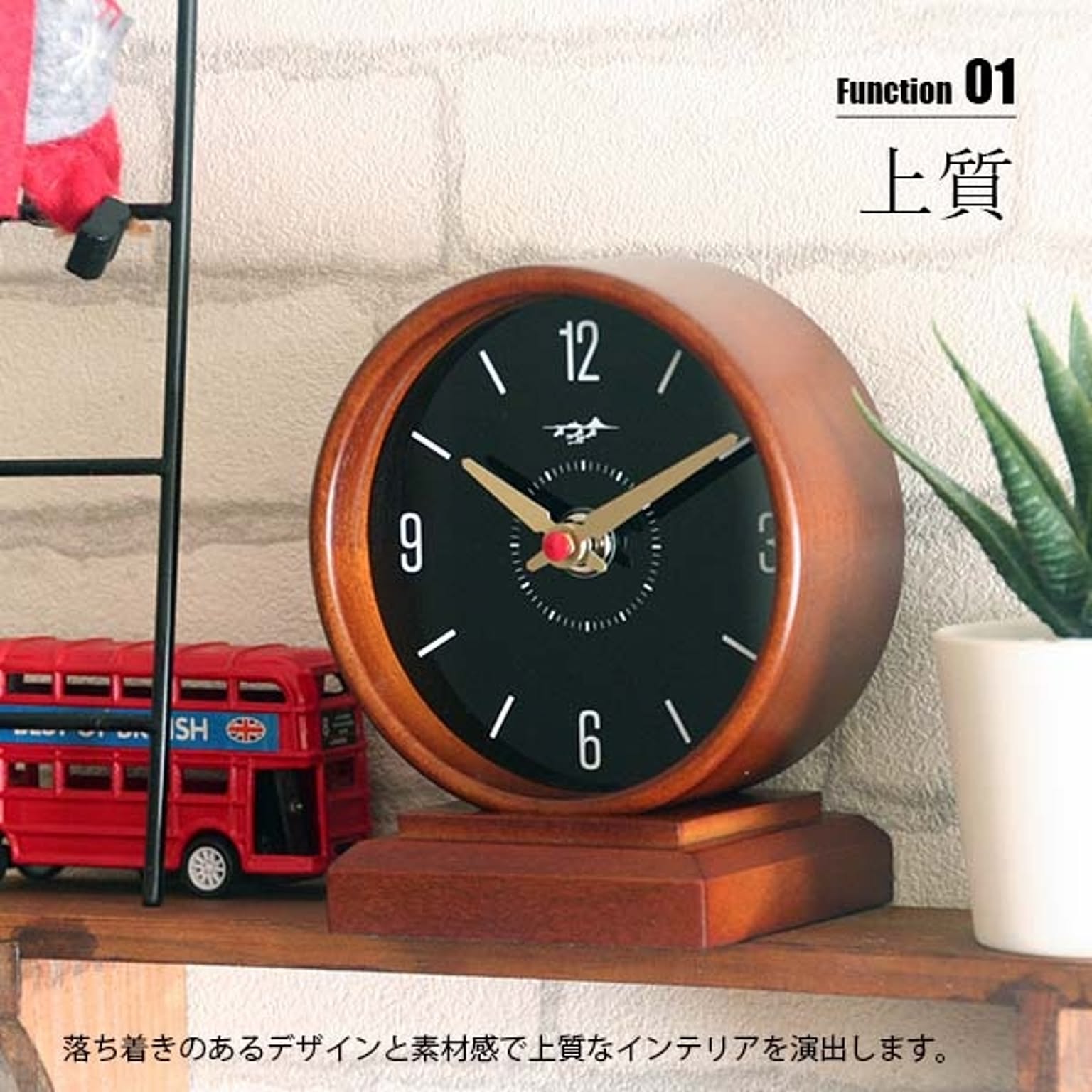置き時計