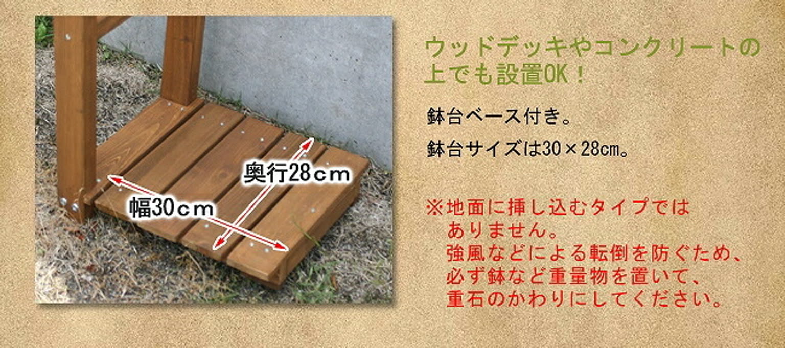 エクステリア