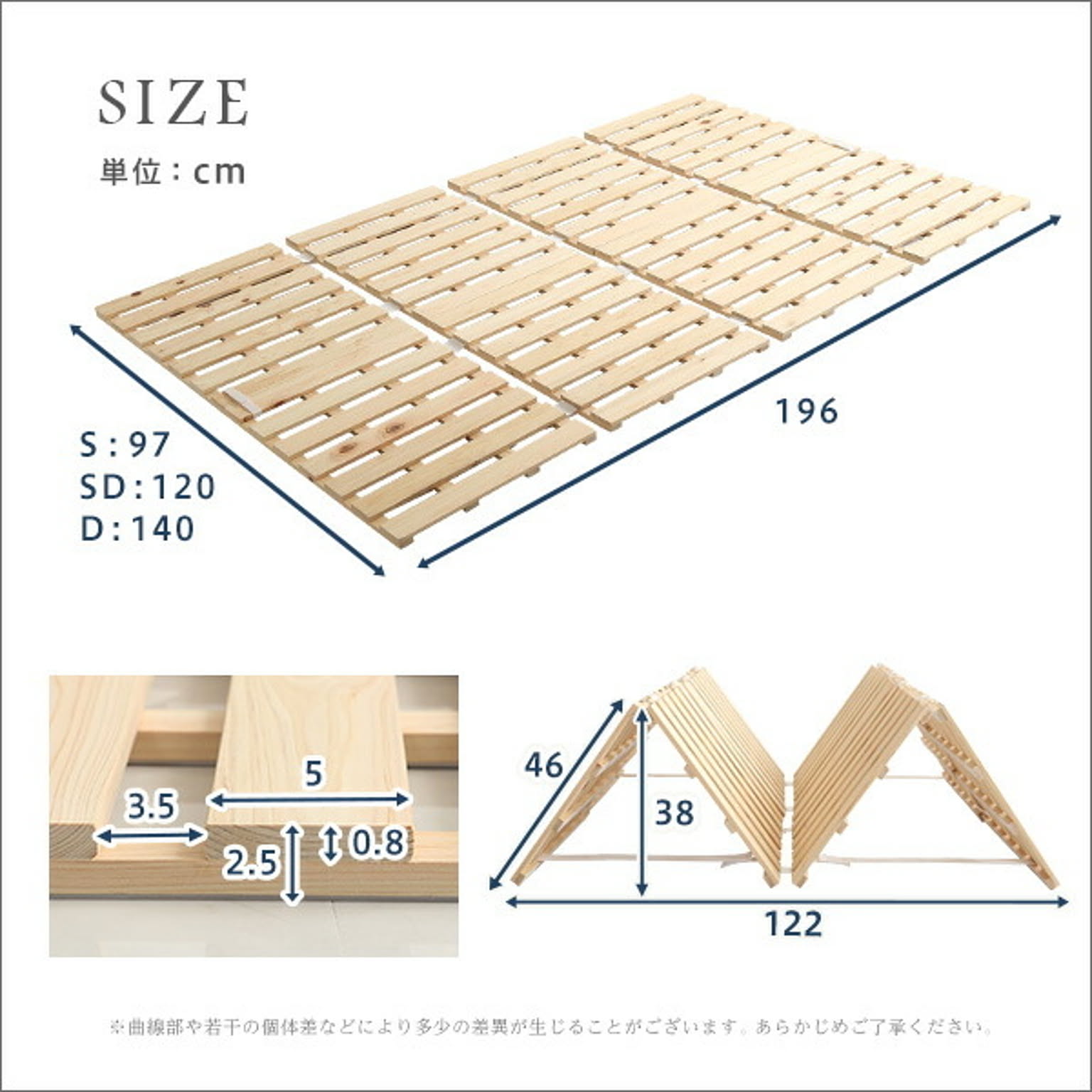 すのこベッド