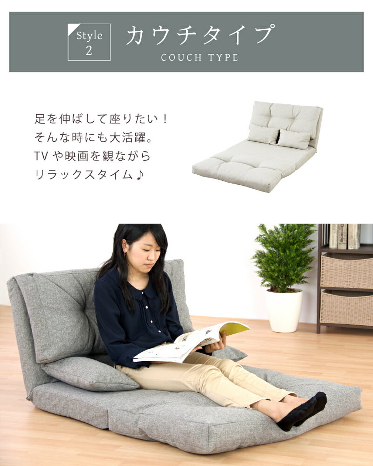 ソファベッド