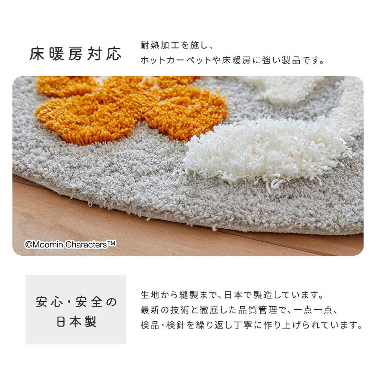 ラグ