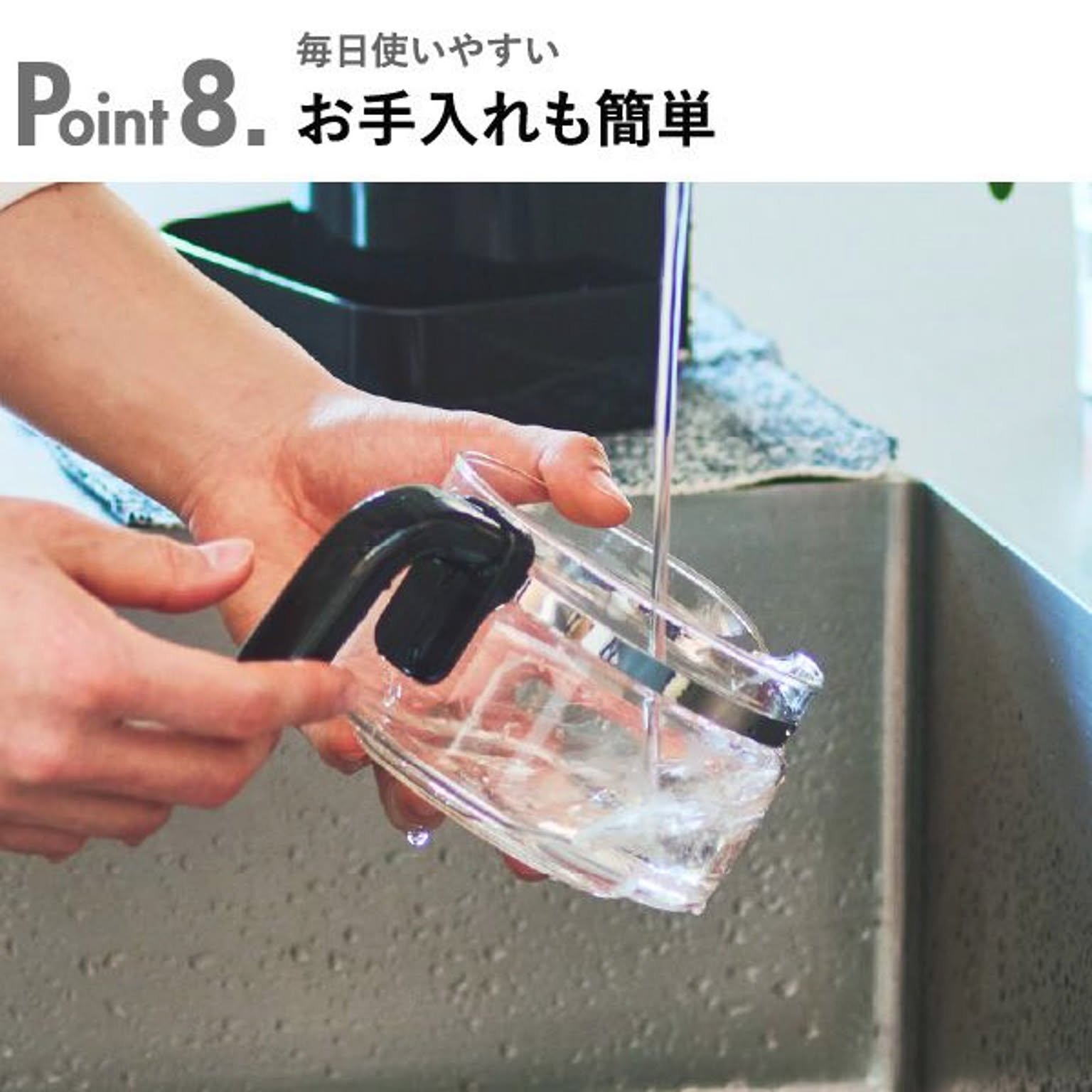 コーヒーメーカー