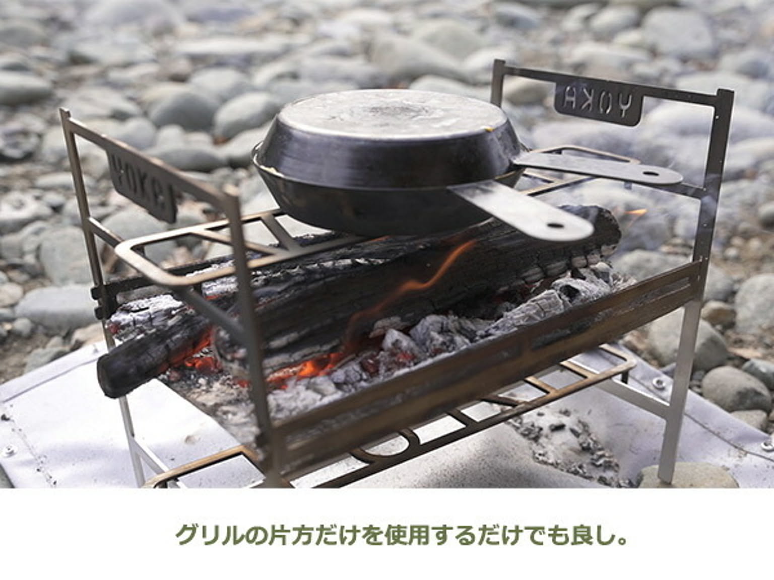 BBQグッズ