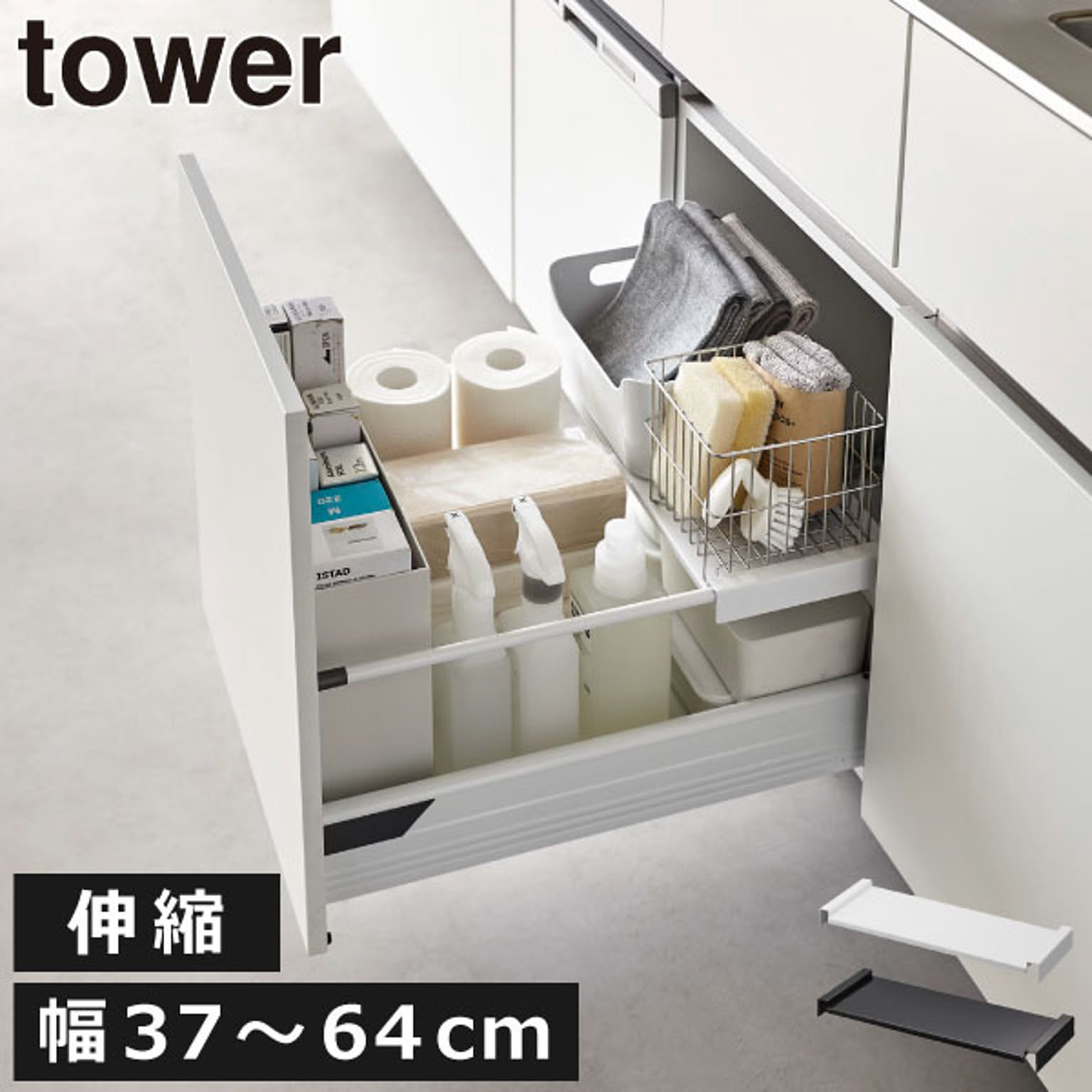 シンク下収納