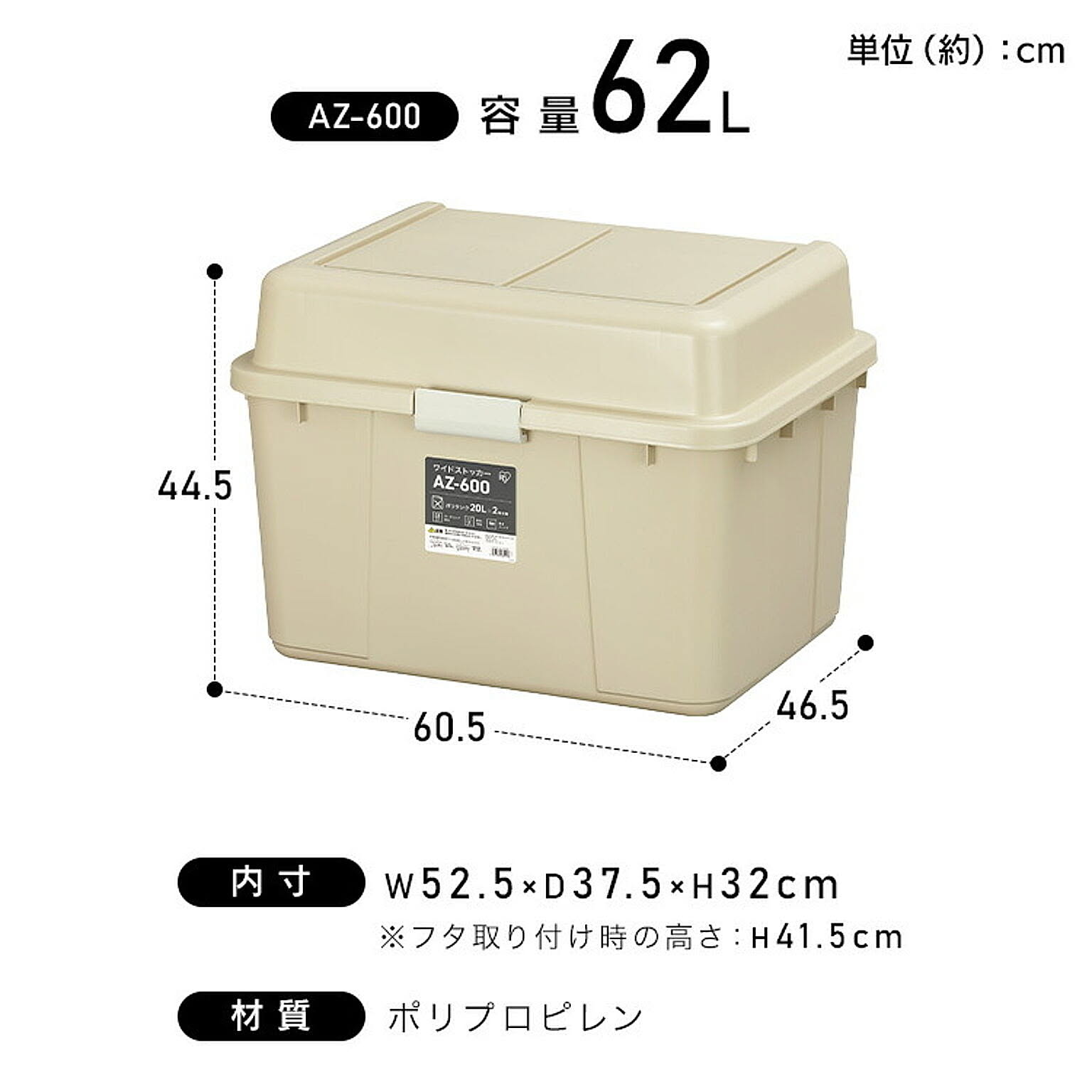 収納ボックス・収納ケース
