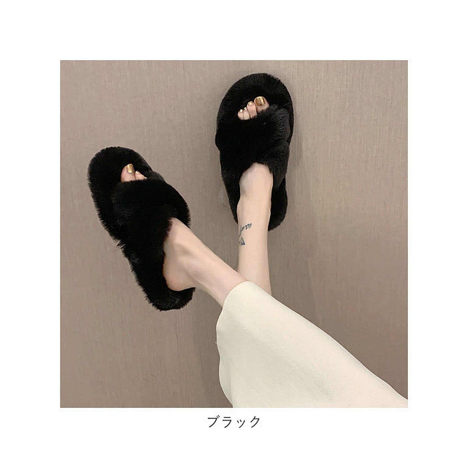 スリッパ