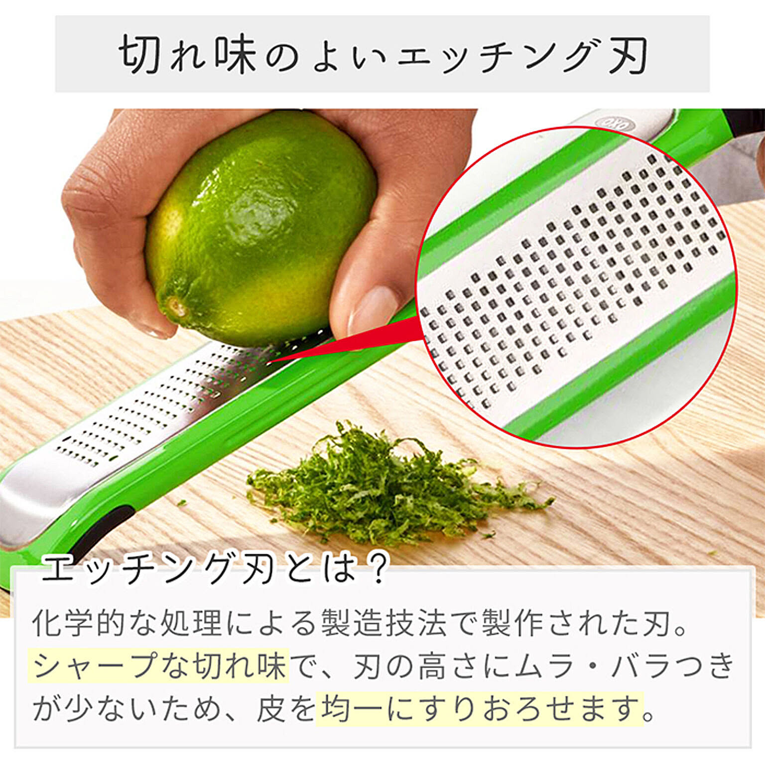 おろし器