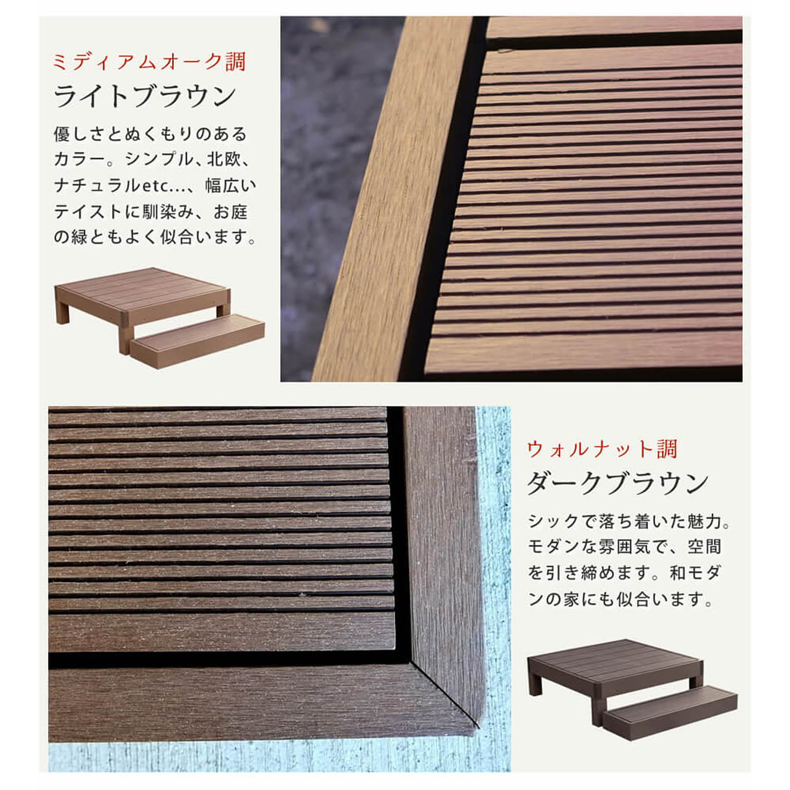 エクステリア