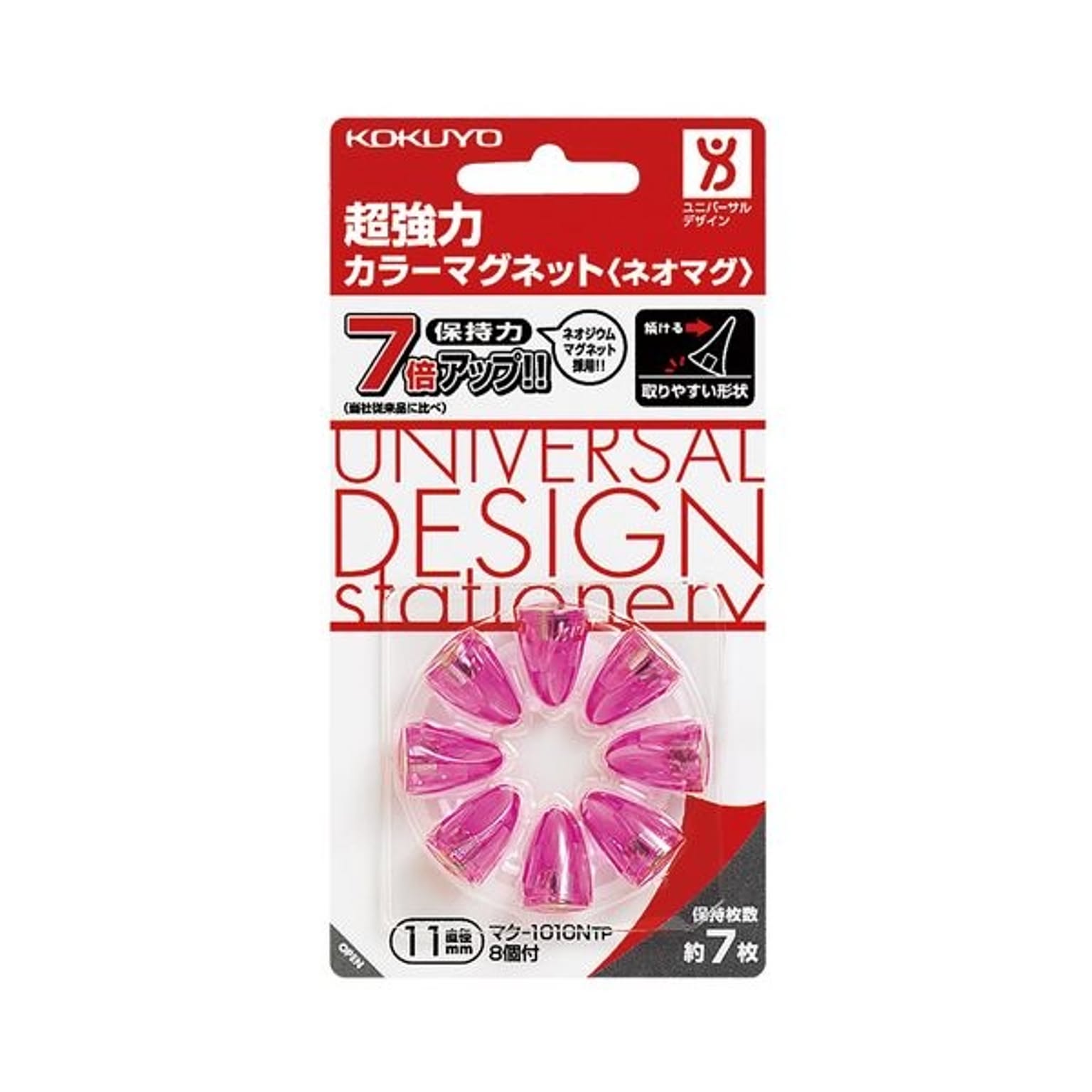 マグネット