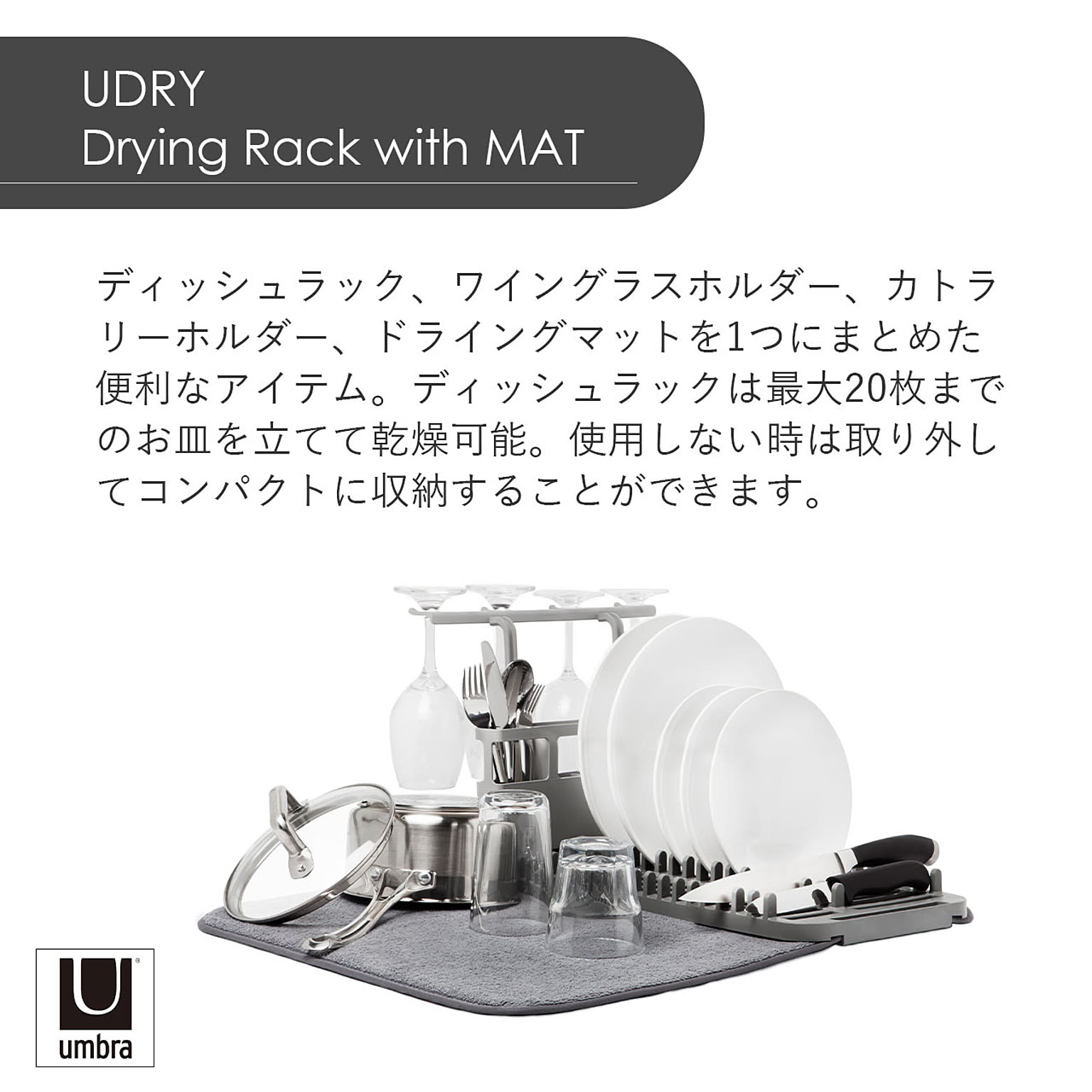 水切りかご・水切りラック