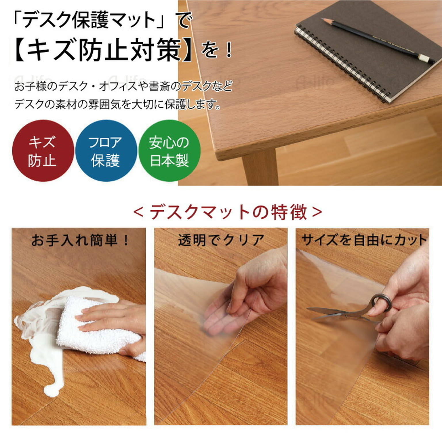 文房具