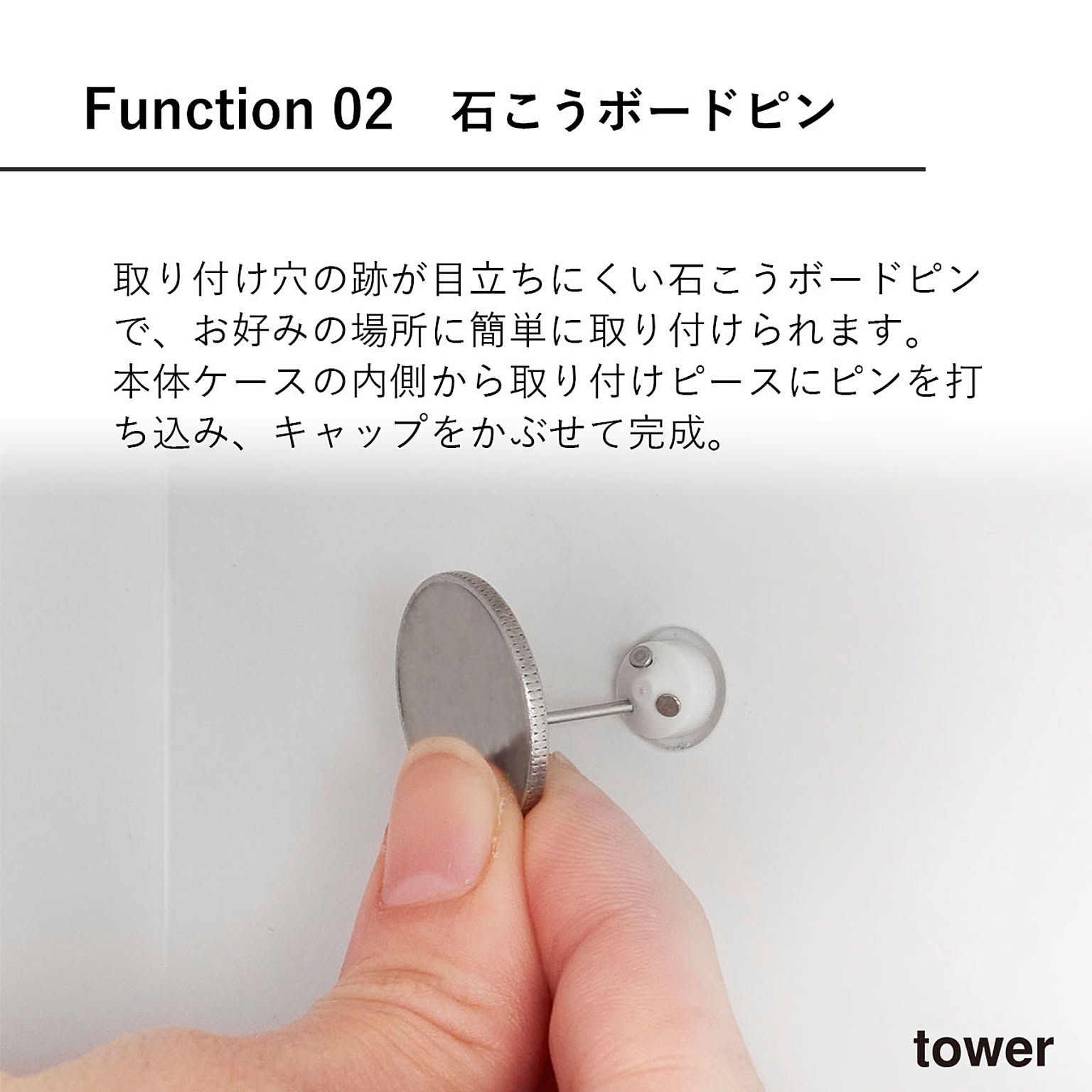 トイレ収納