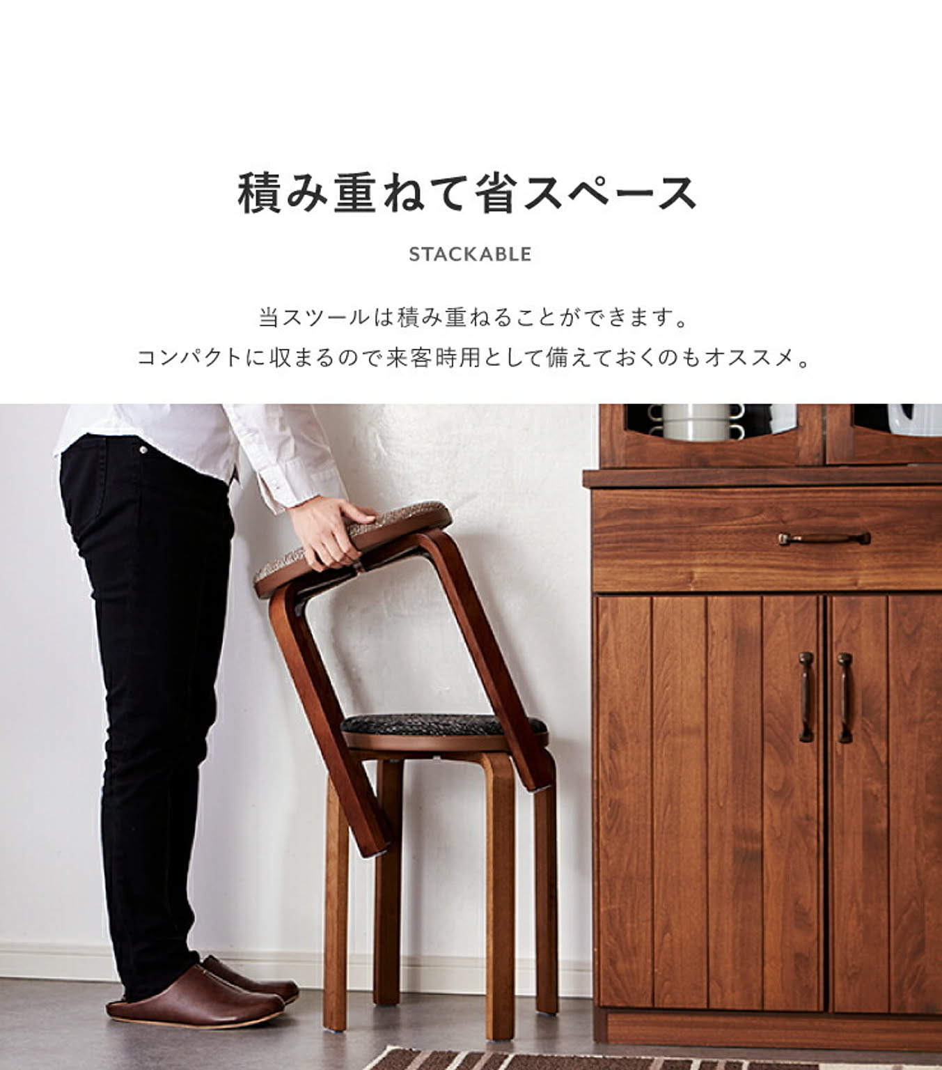 スツール・丸椅子