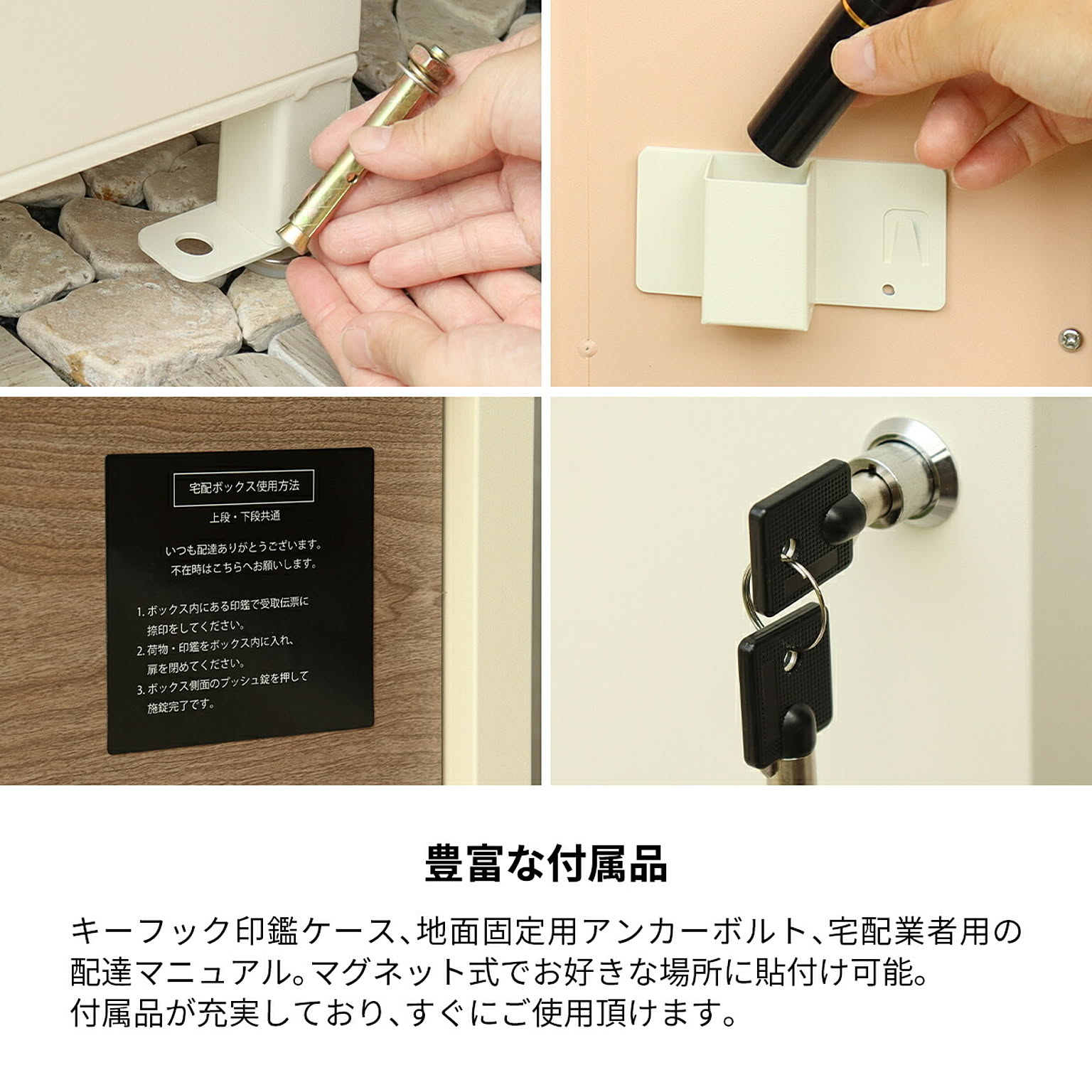 ポスト
