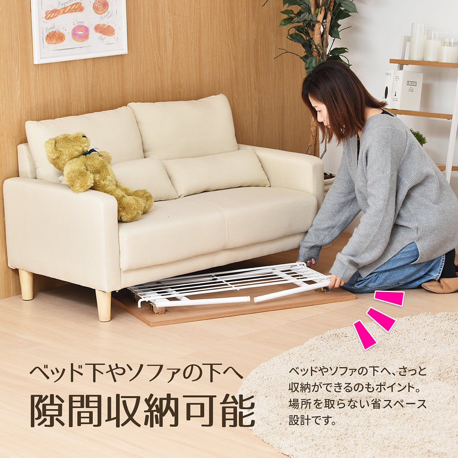 センターテーブル・ローテーブル