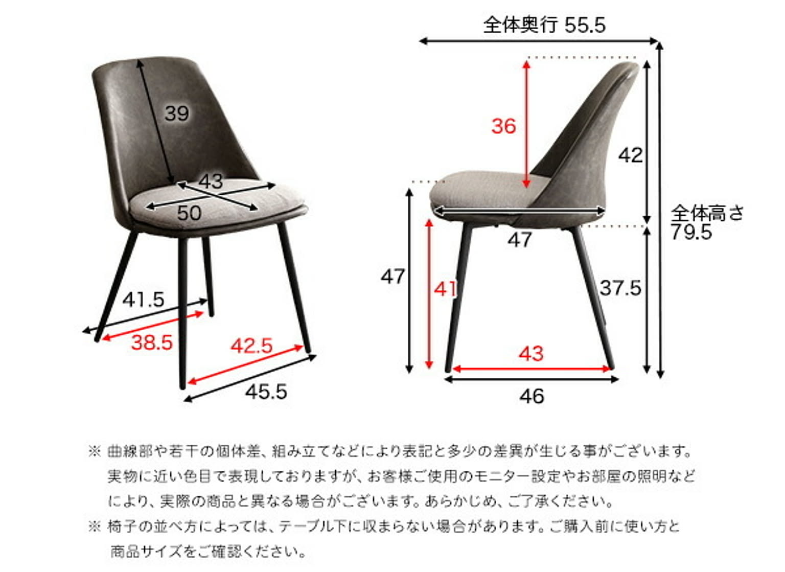 ダイニングテーブルセット