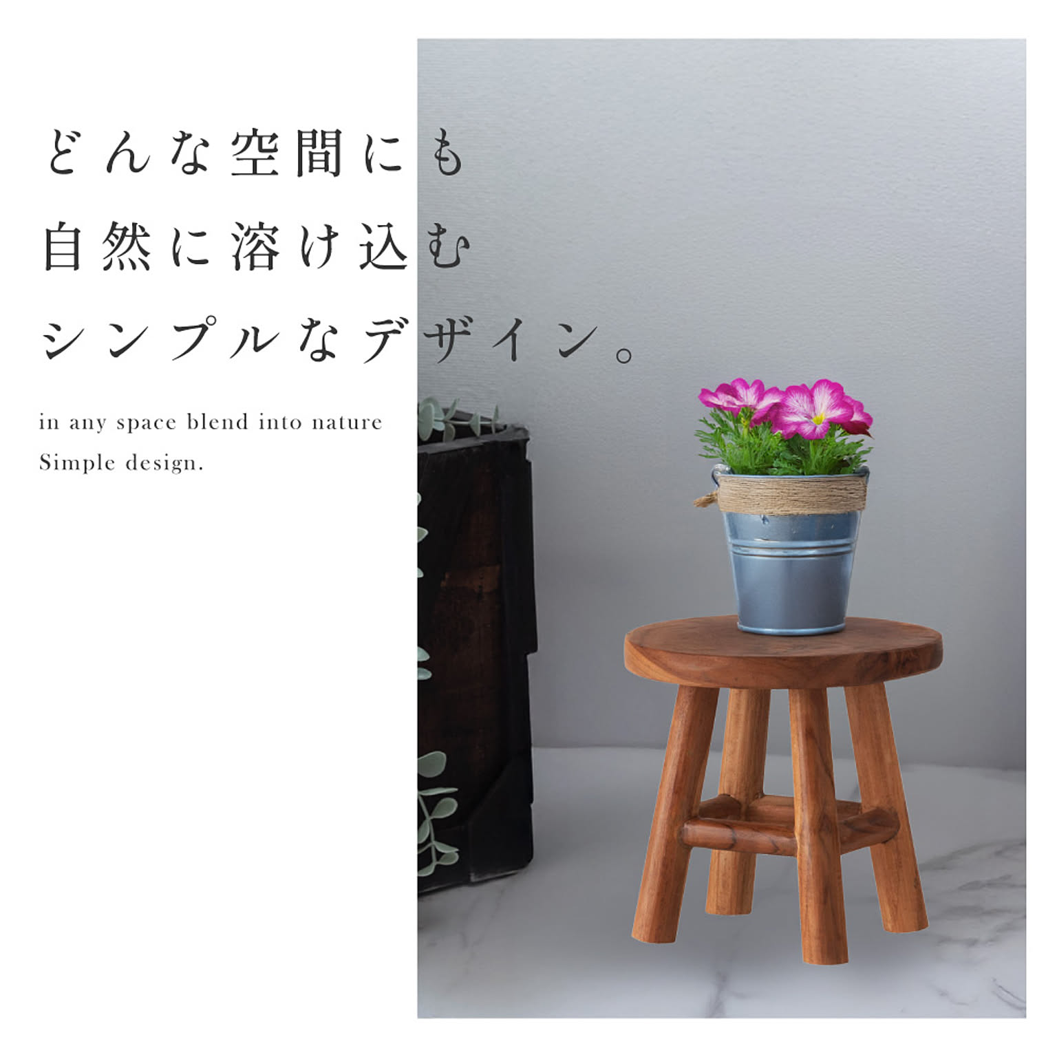 フラワースタンド・花台