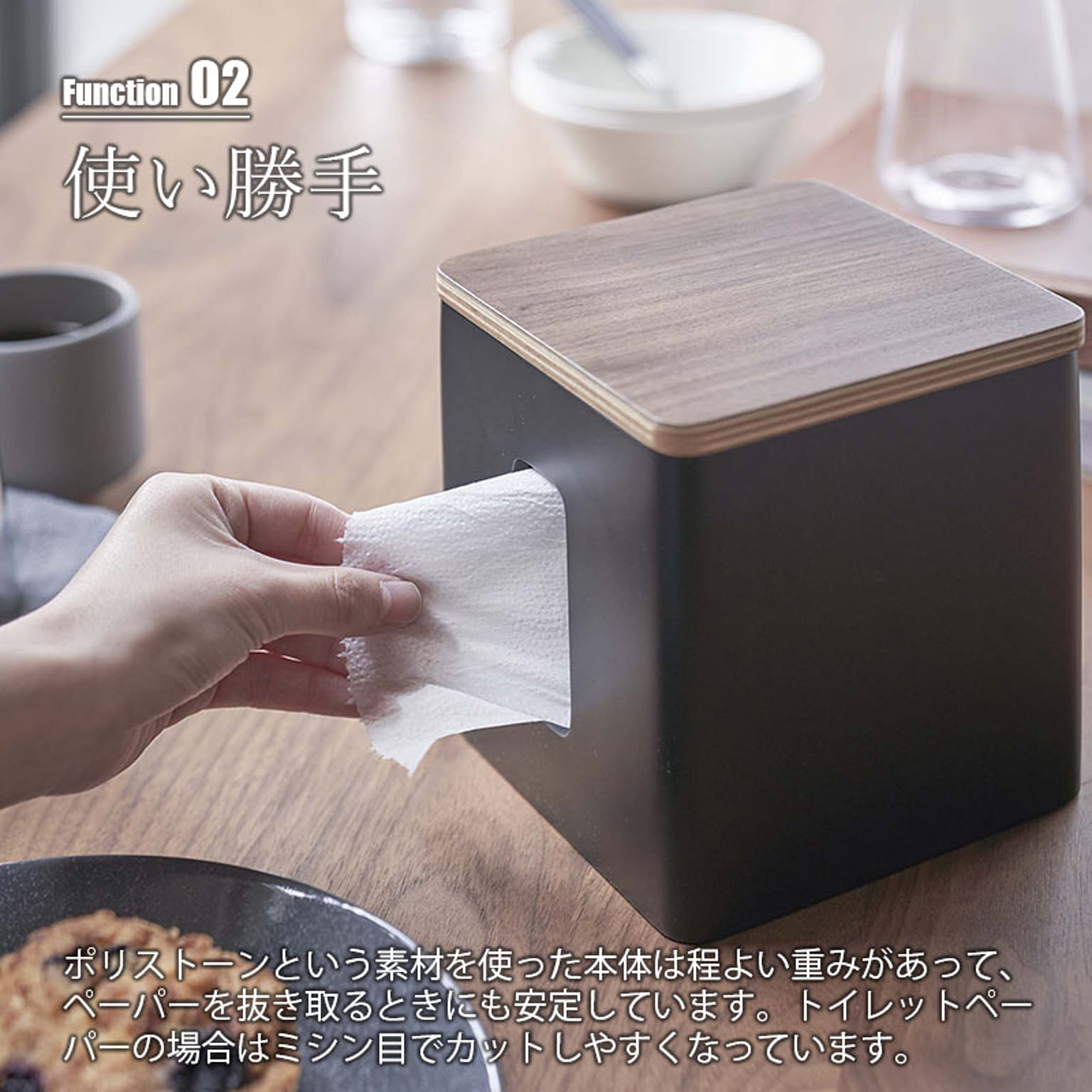 ティッシュケース