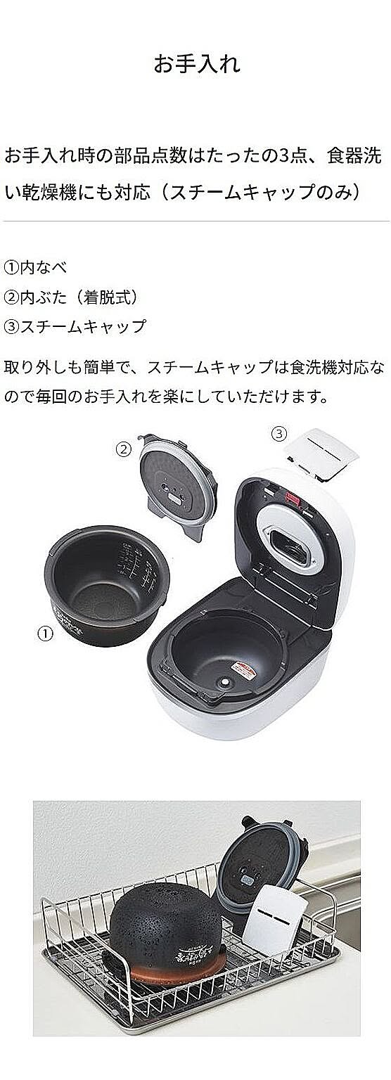 炊飯器