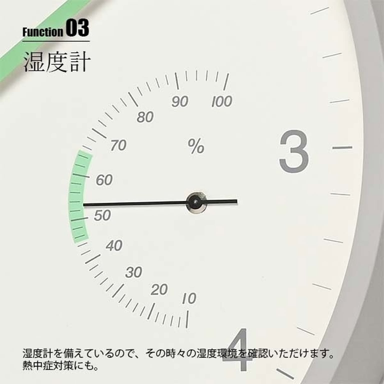 掛け時計