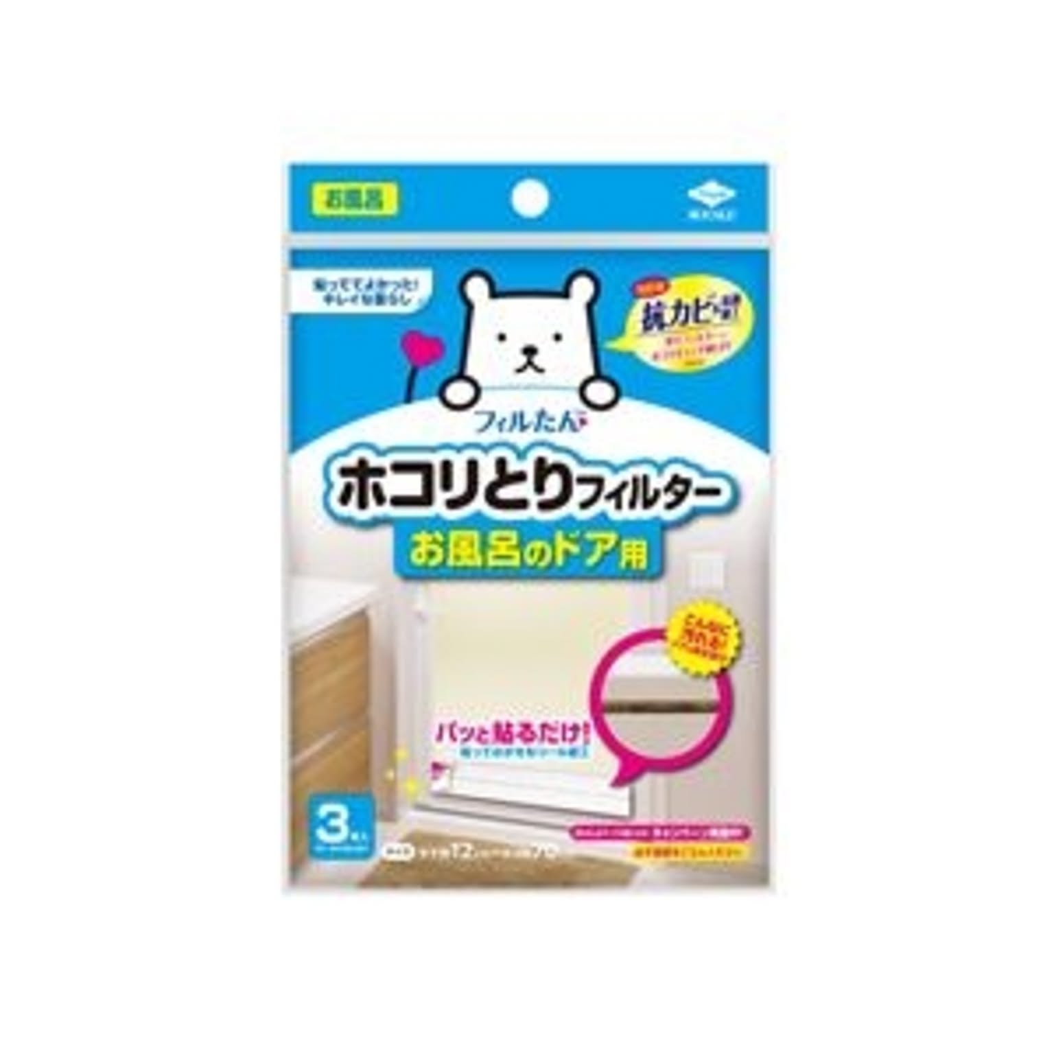 100個セット ホコリとりフィルターお風呂のドア用 3枚入