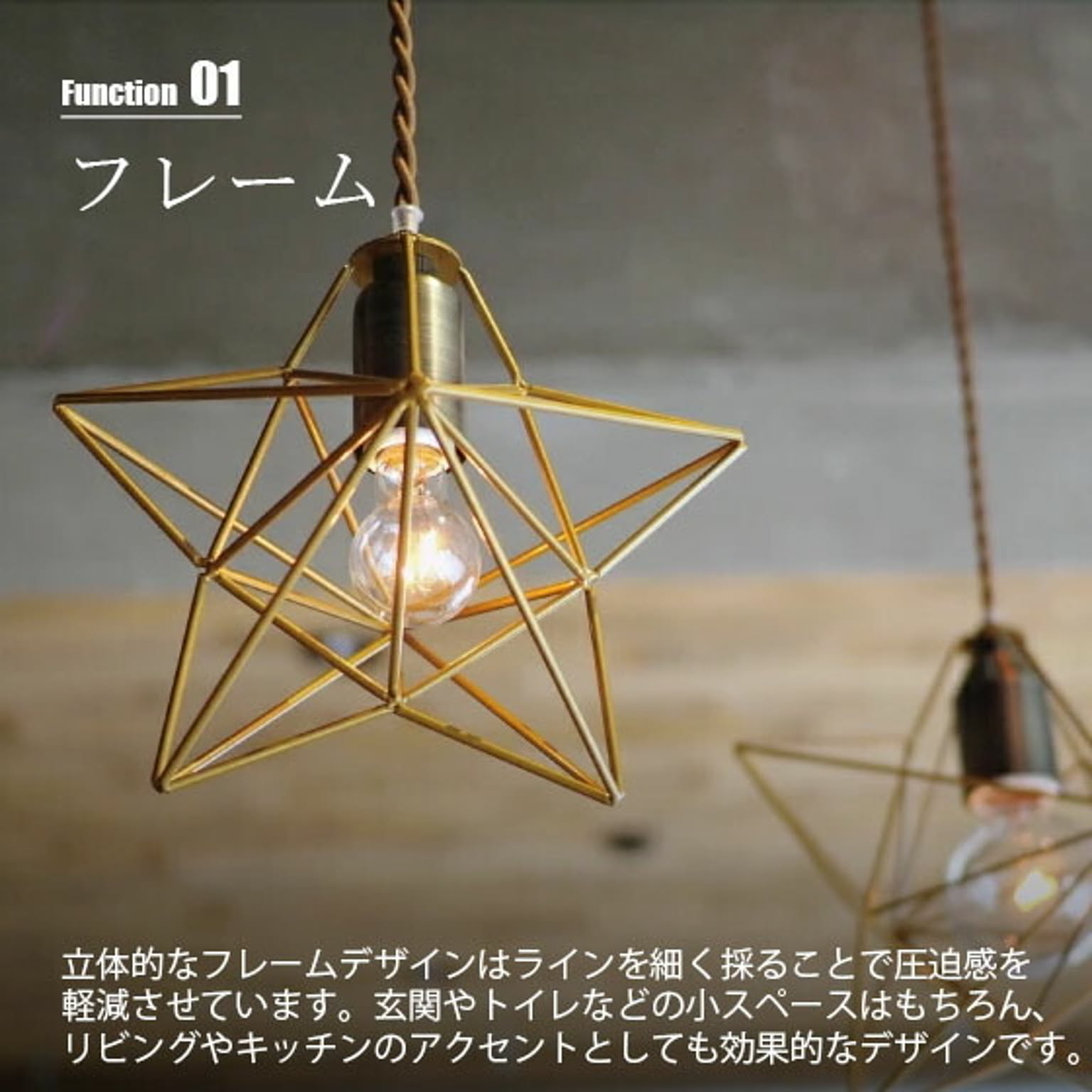ペンダントライト