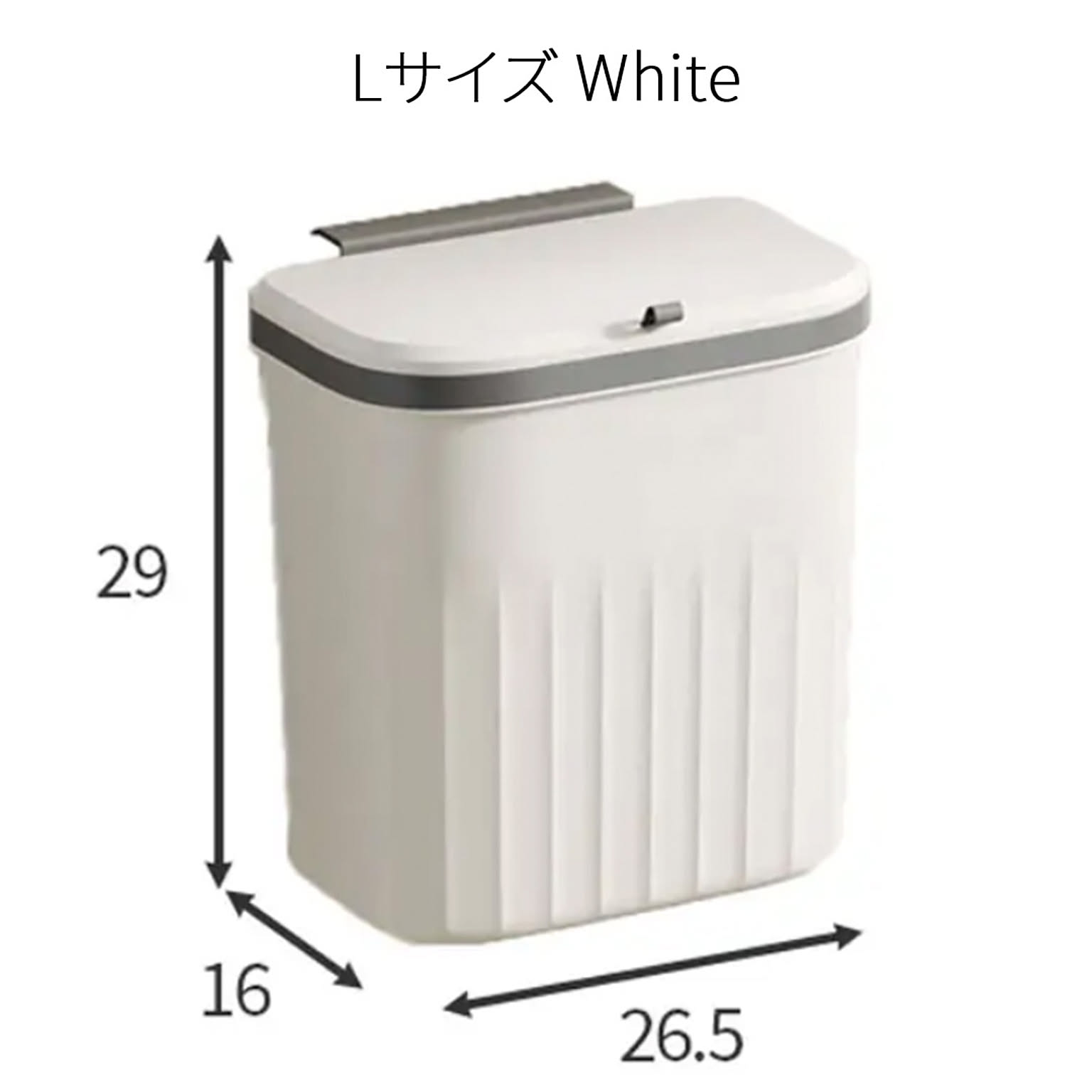 ゴミ箱・ダストボックス