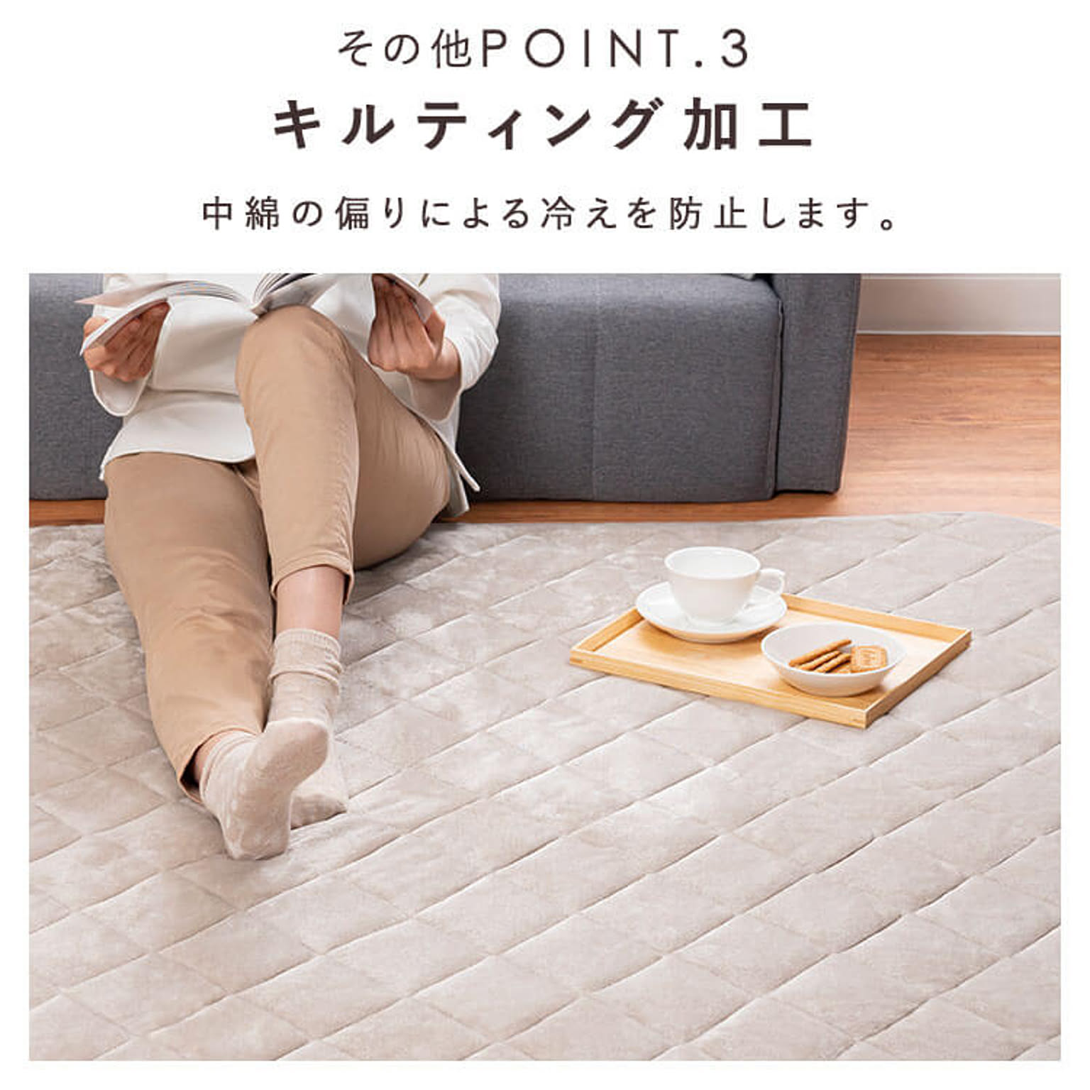 こたつ用敷き布団