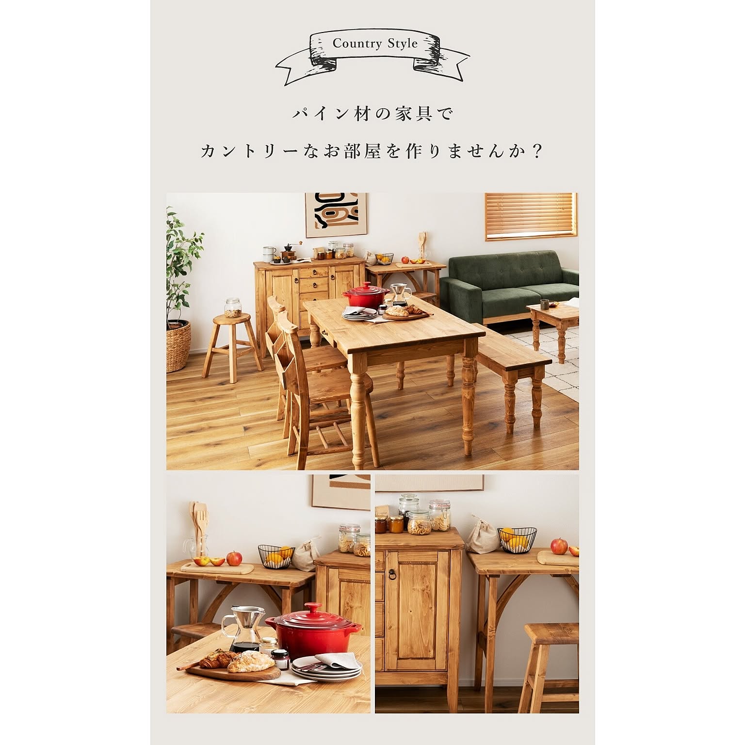 スツール・丸椅子
