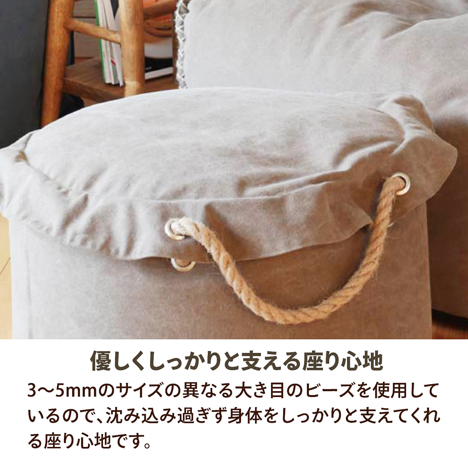 スツール・丸椅子