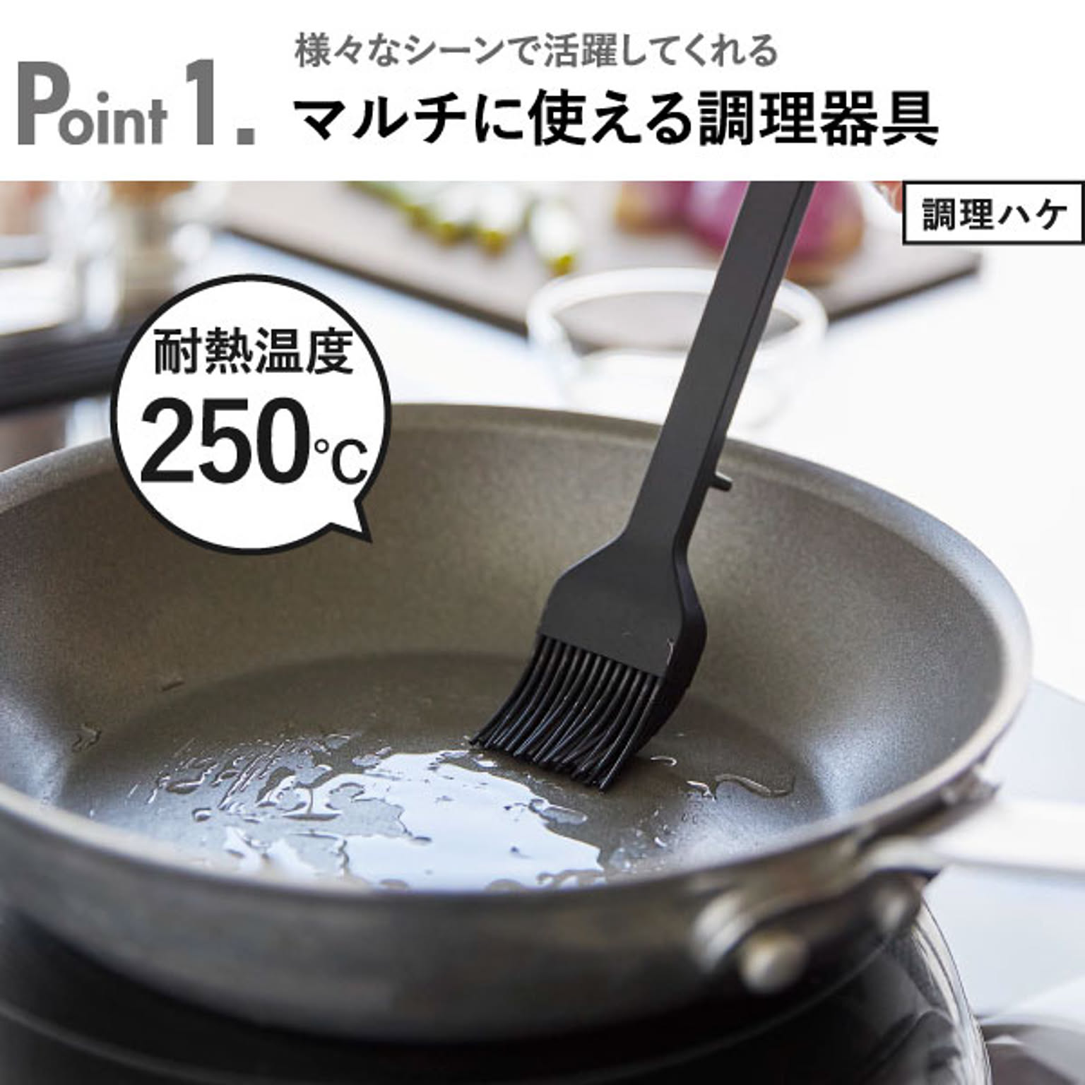 トング