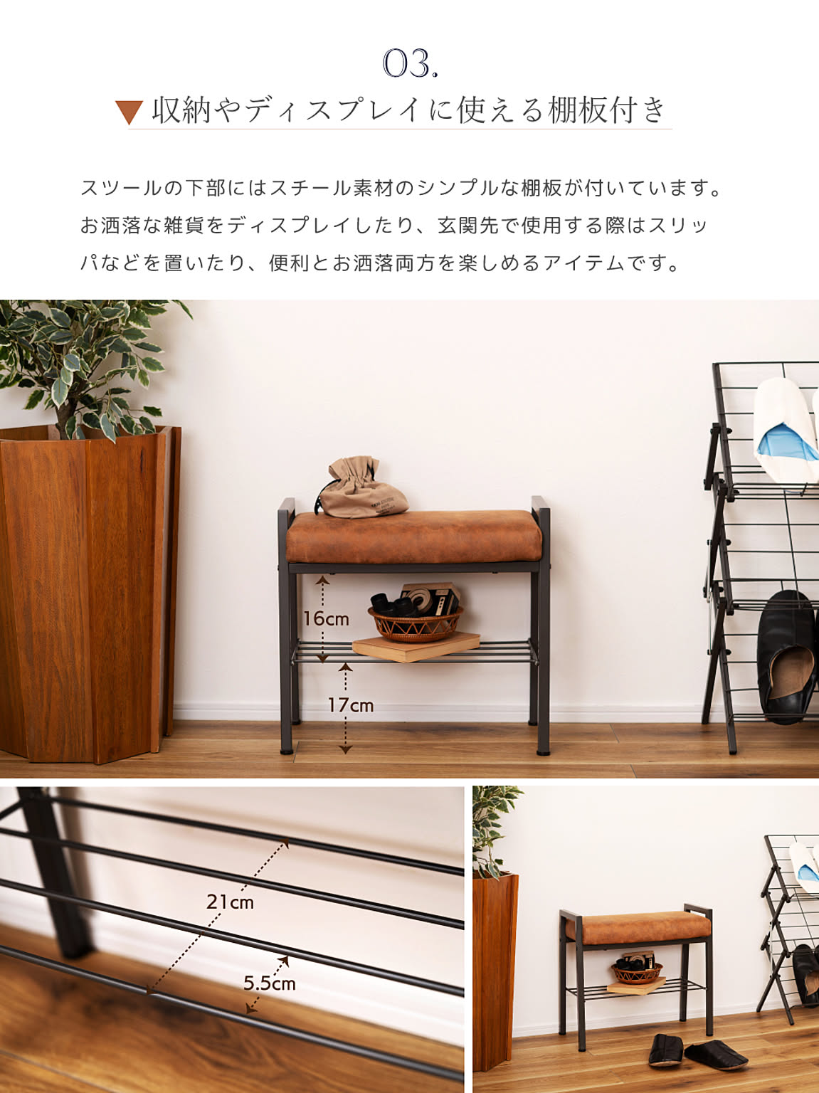 スツール・丸椅子