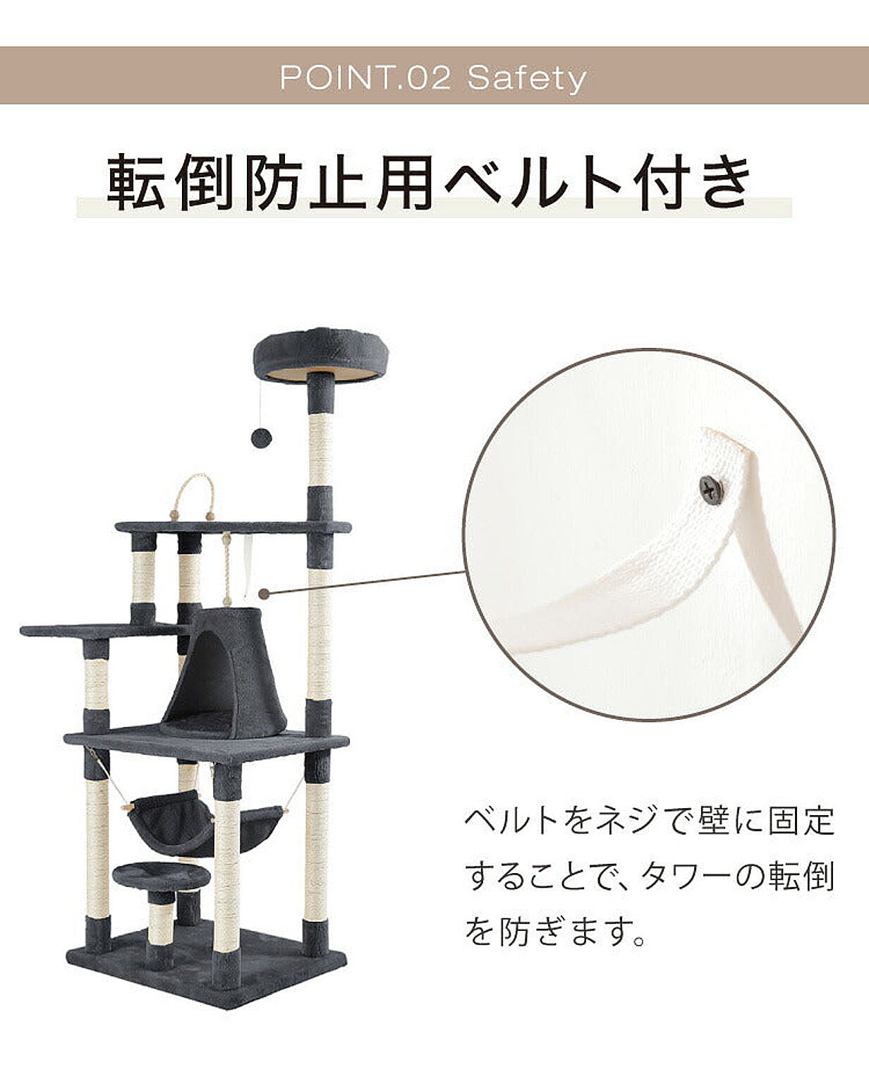 猫用インテリア・猫用家具