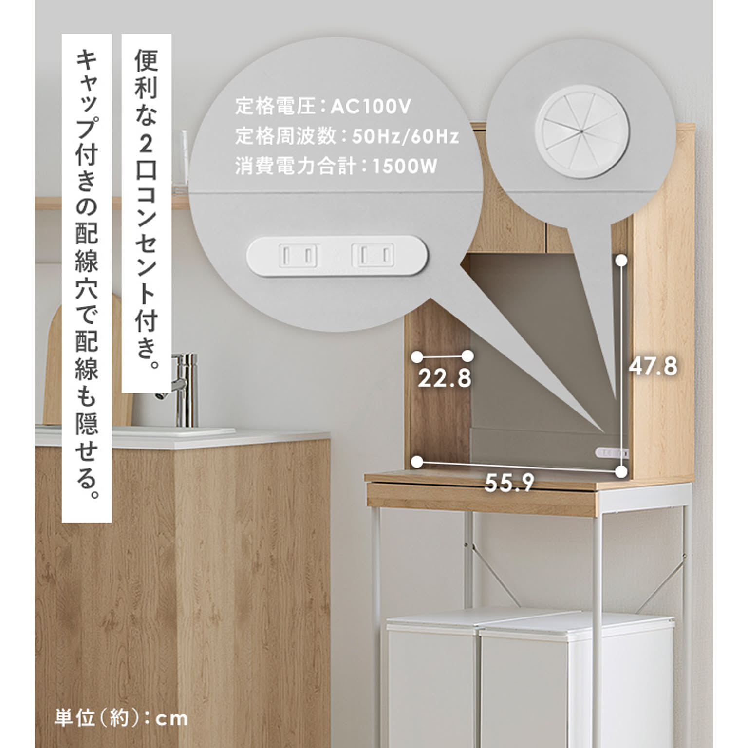 食器棚・キッチンボード