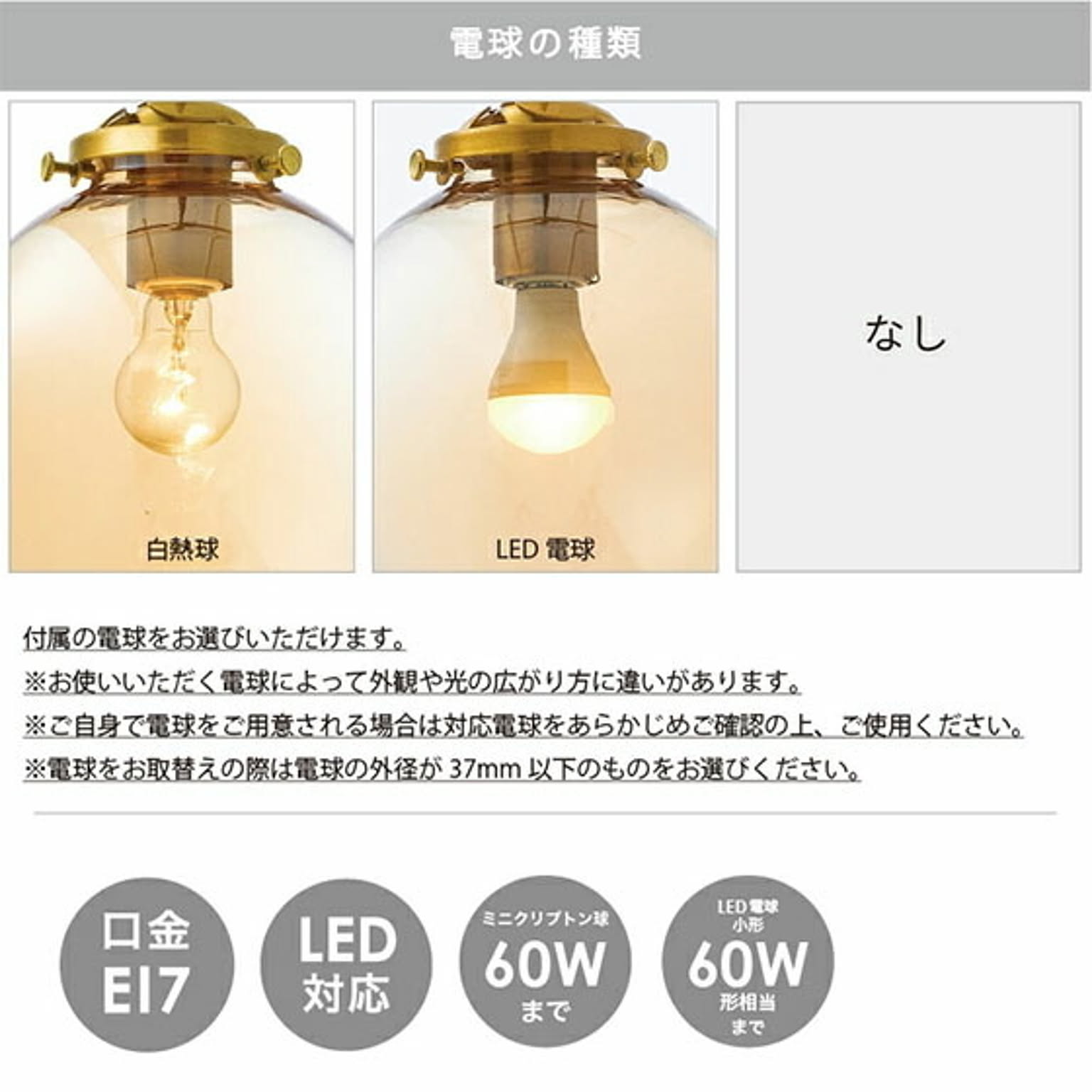 ペンダントライト