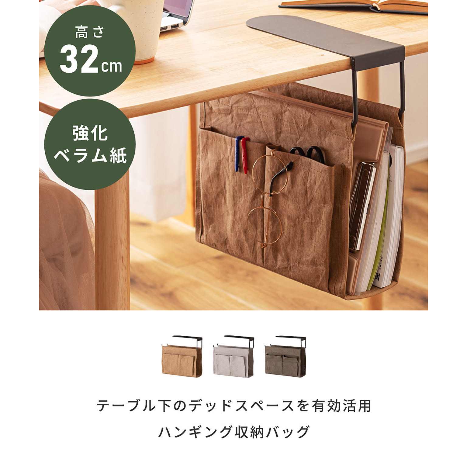 小物入れ