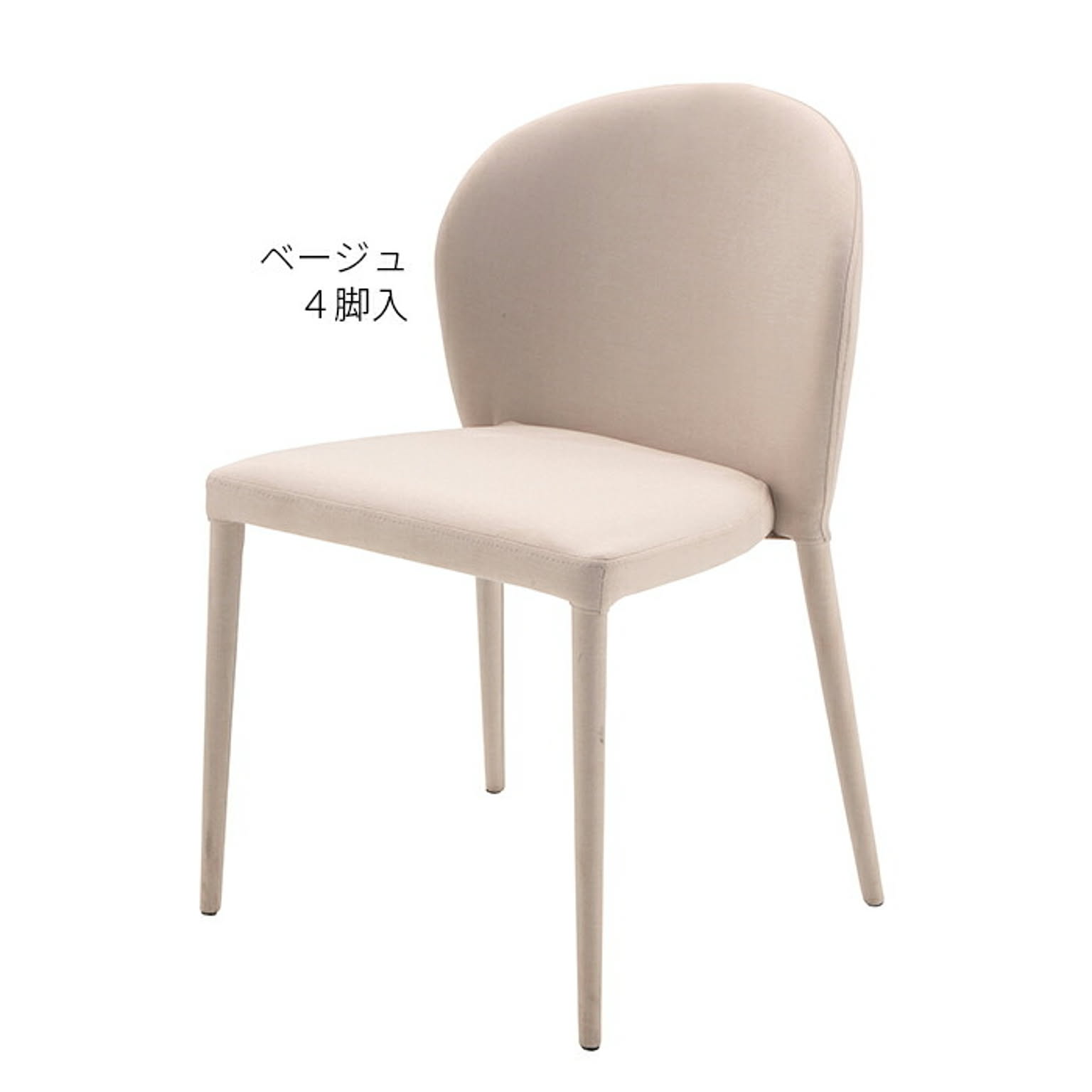 ダイニングチェア