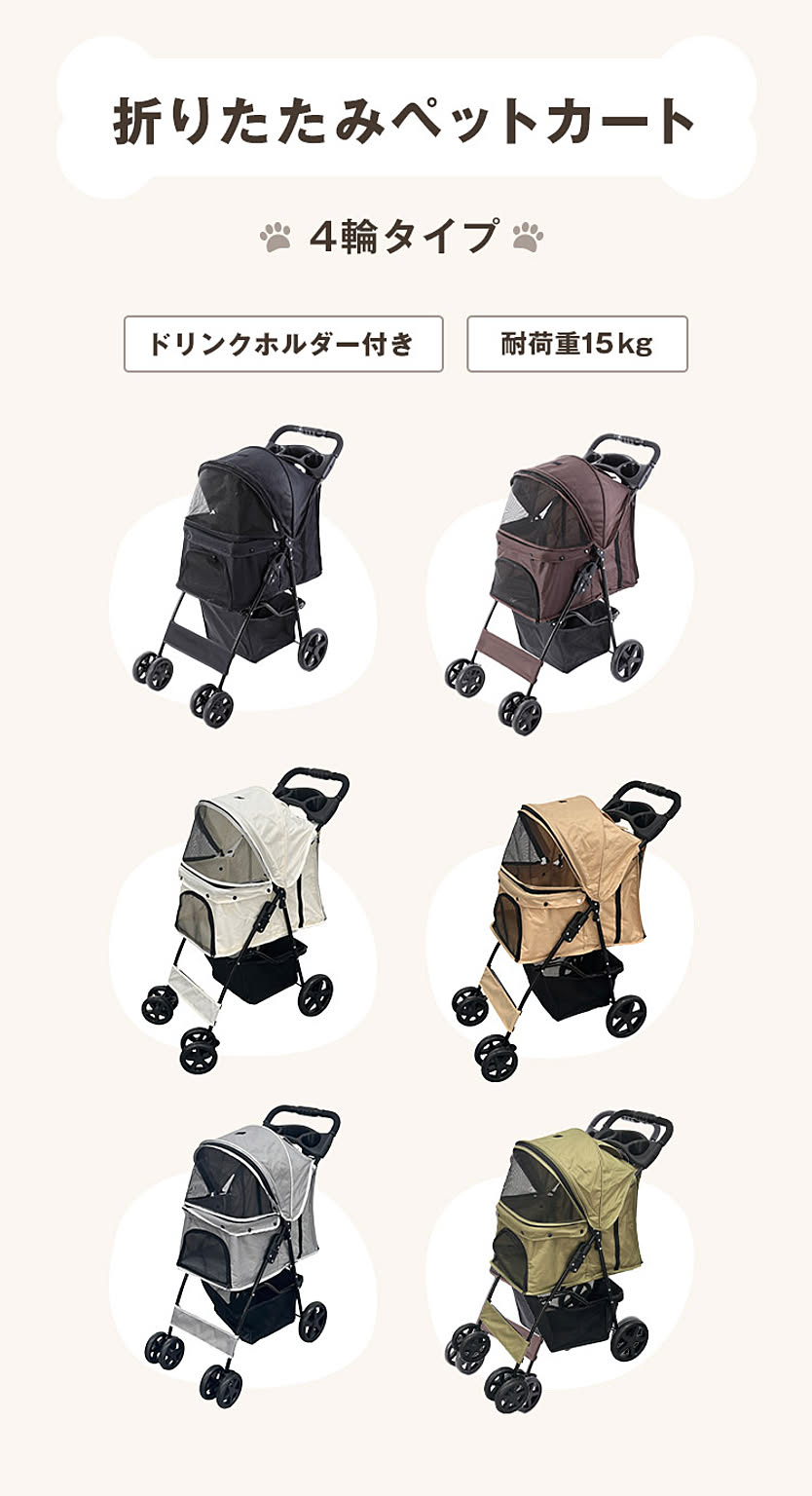 犬用インテリア・犬用家具