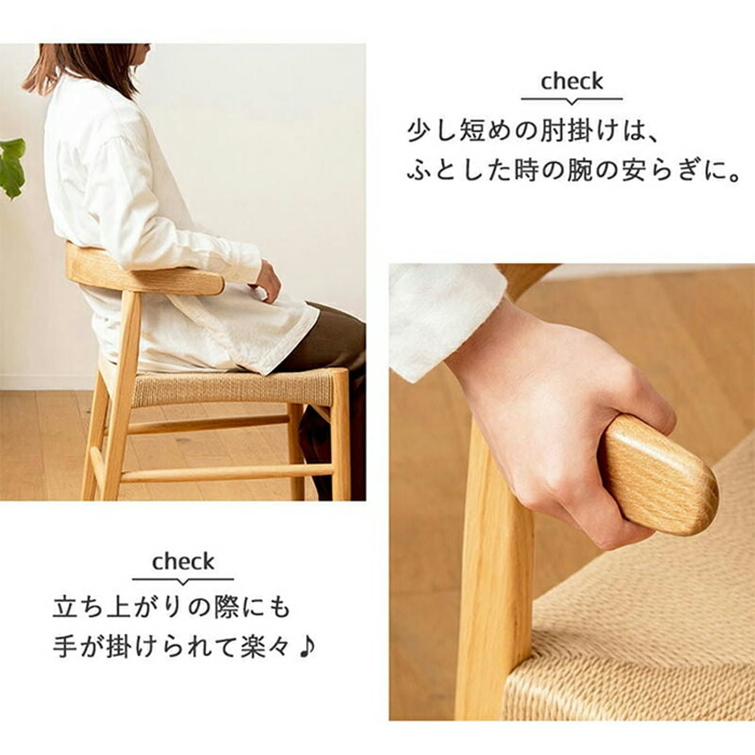 ダイニングチェア