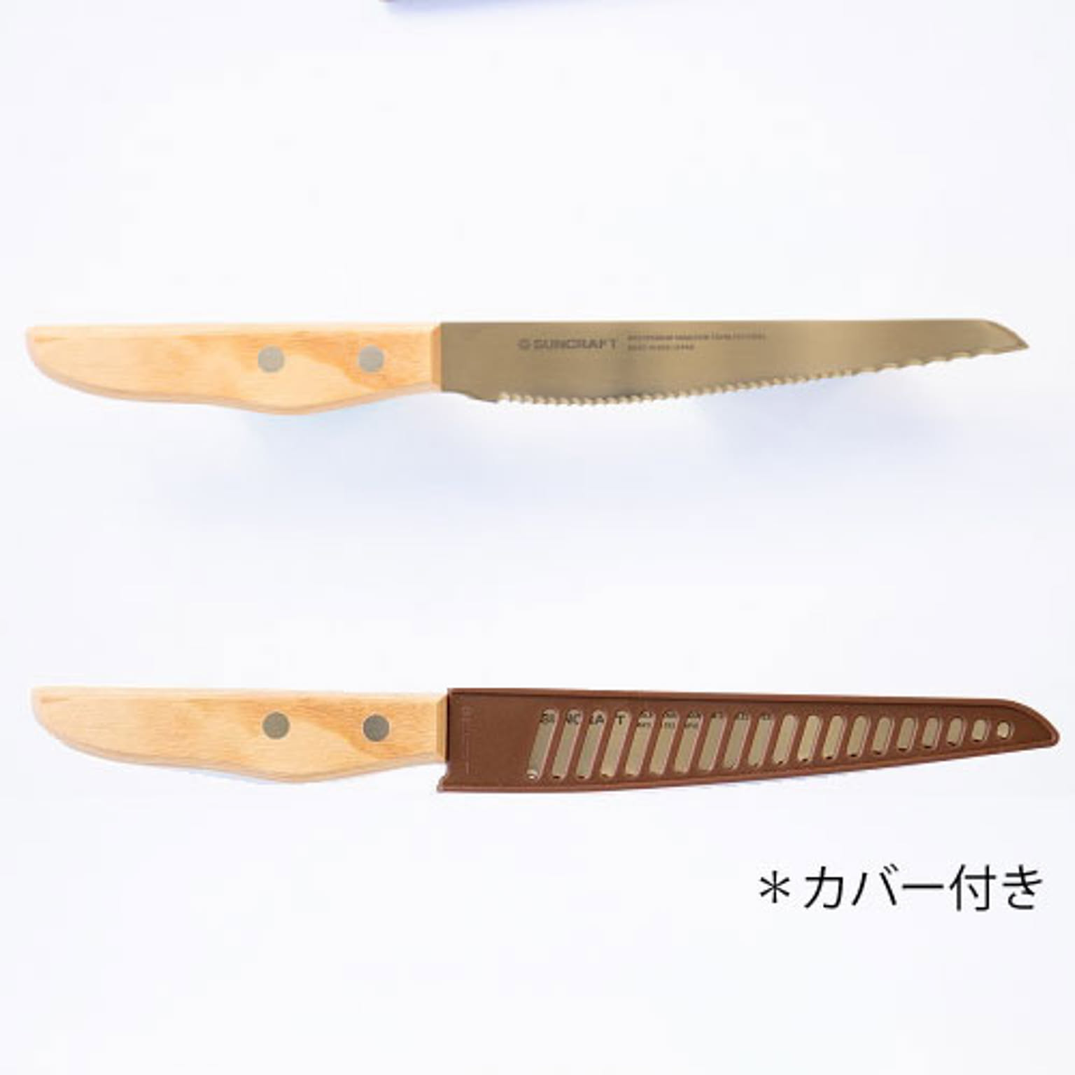 包丁