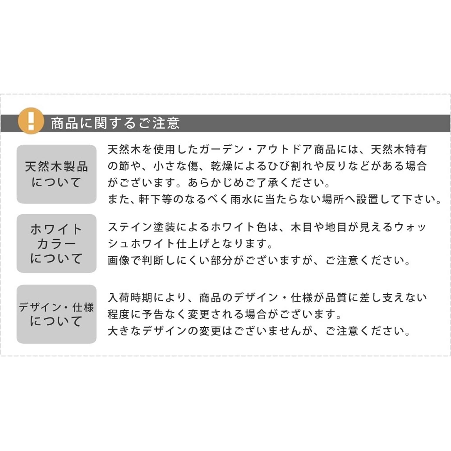 屋外ストッカー