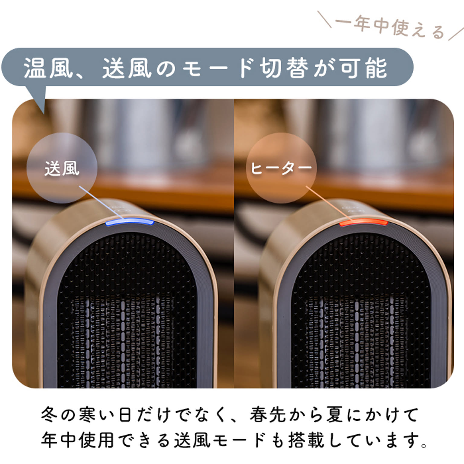 ヒーター