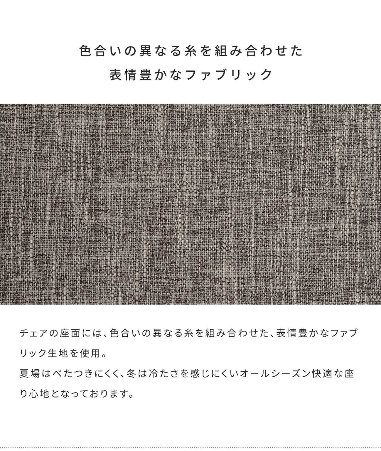 ダイニングチェア