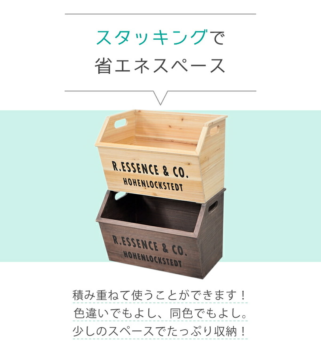 木箱